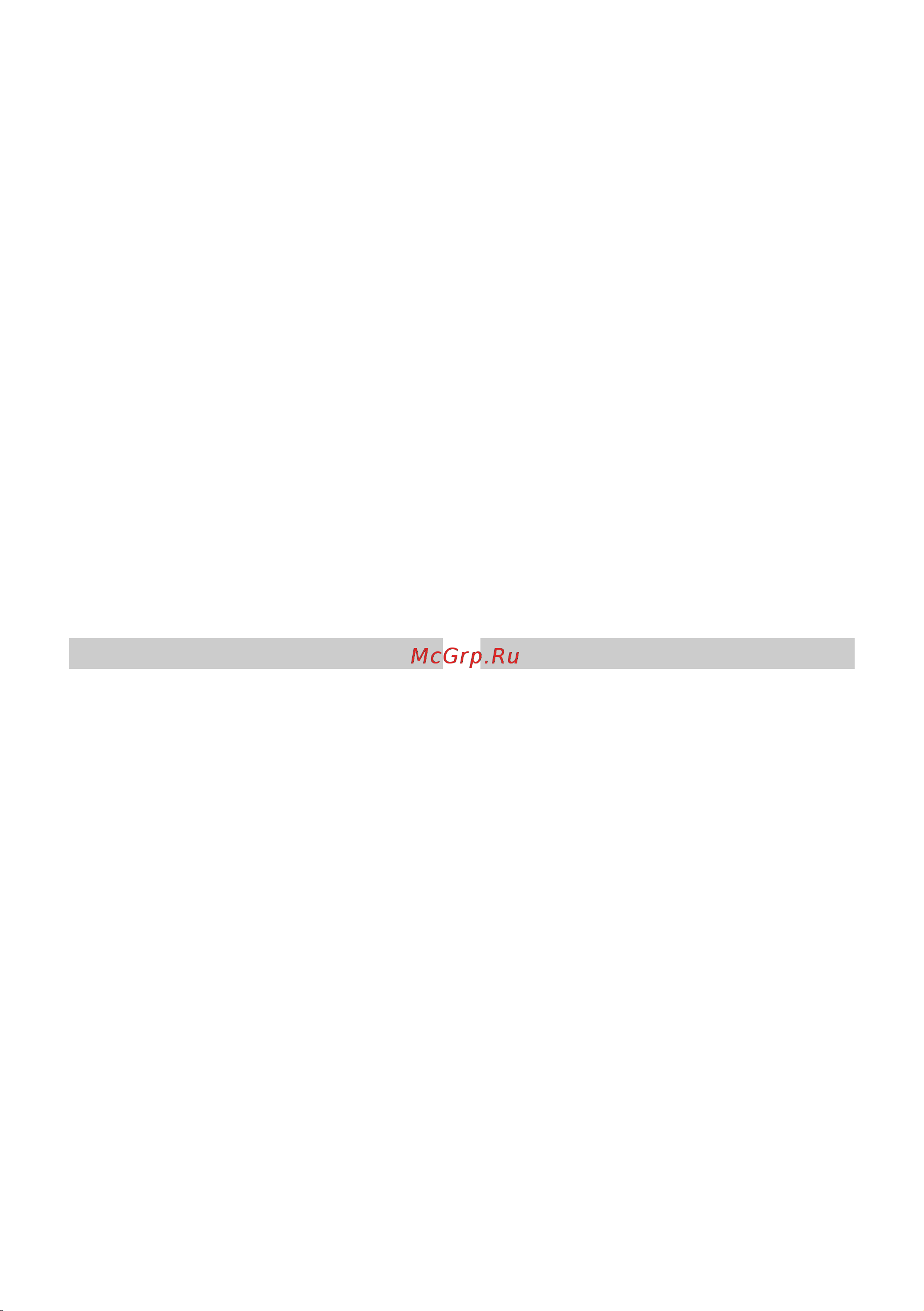 Karcher AD 2 Battery Set 1.348-301.0 [124/172] Opasnost od požara