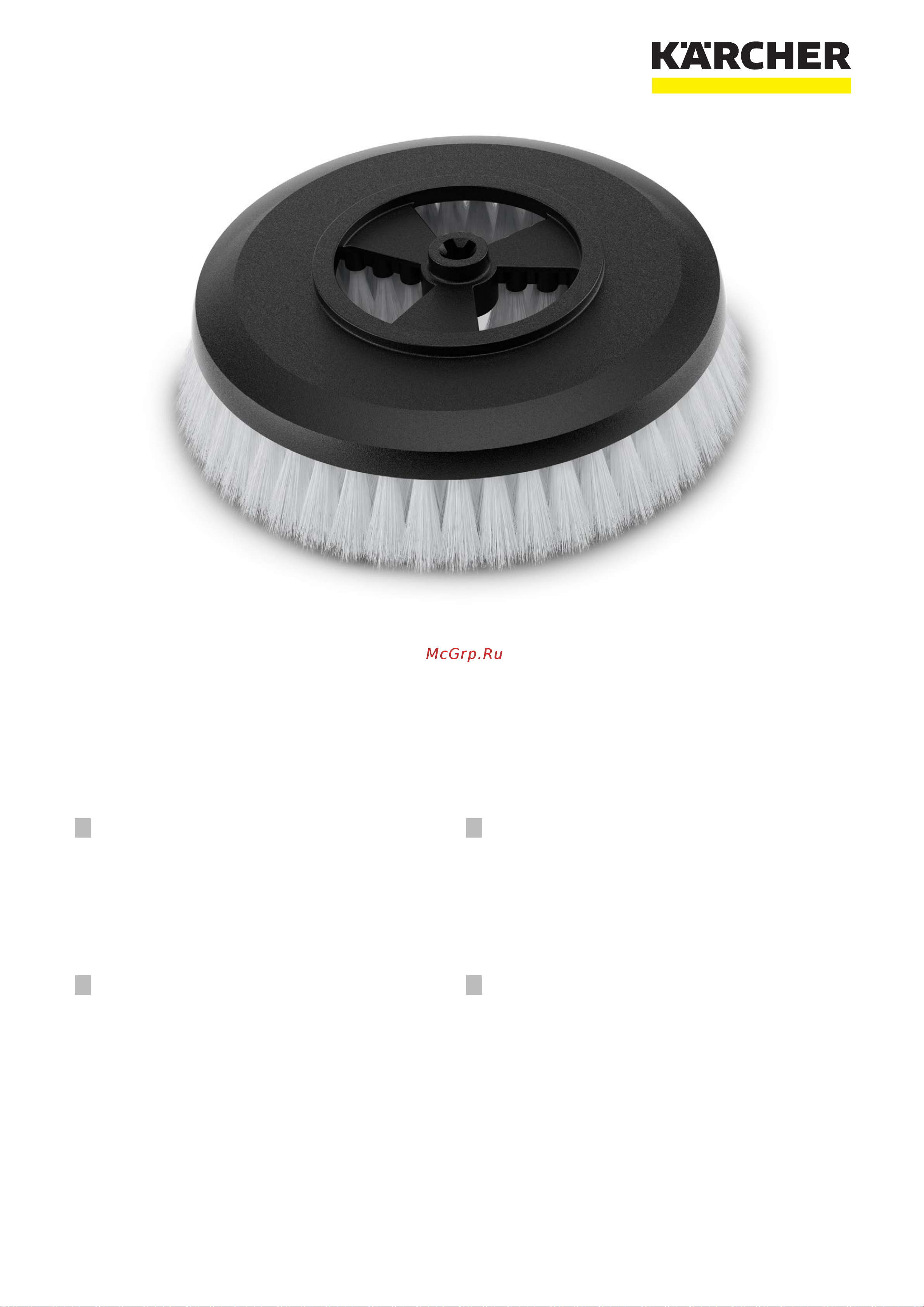 Karcher 26440620 Инструкция по эксплуатации онлайн
