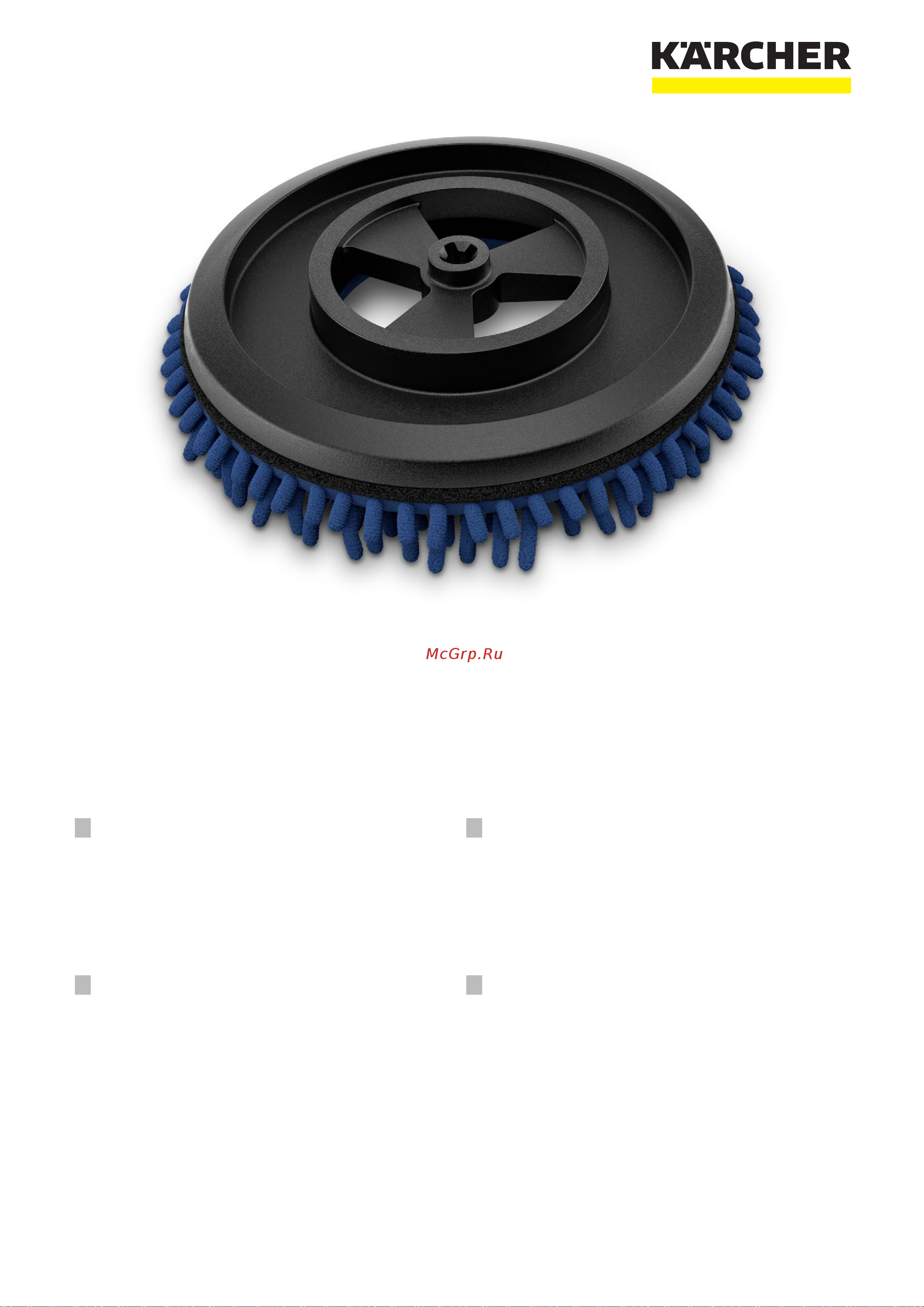 Karcher 26440630 Car & Bike Инструкция по эксплуатации онлайн