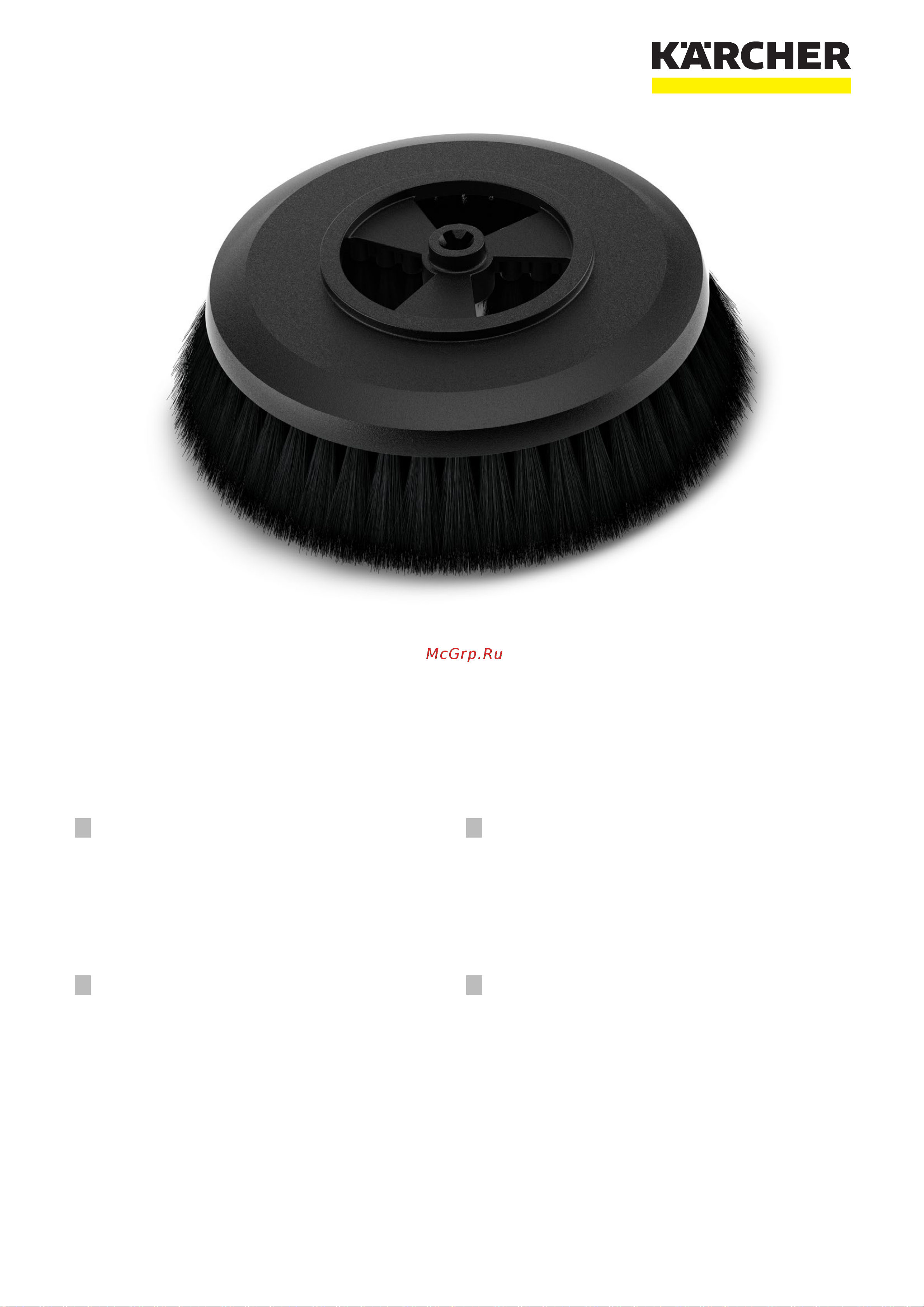 Karcher 26440640 Home&Garden Инструкция по эксплуатации онлайн