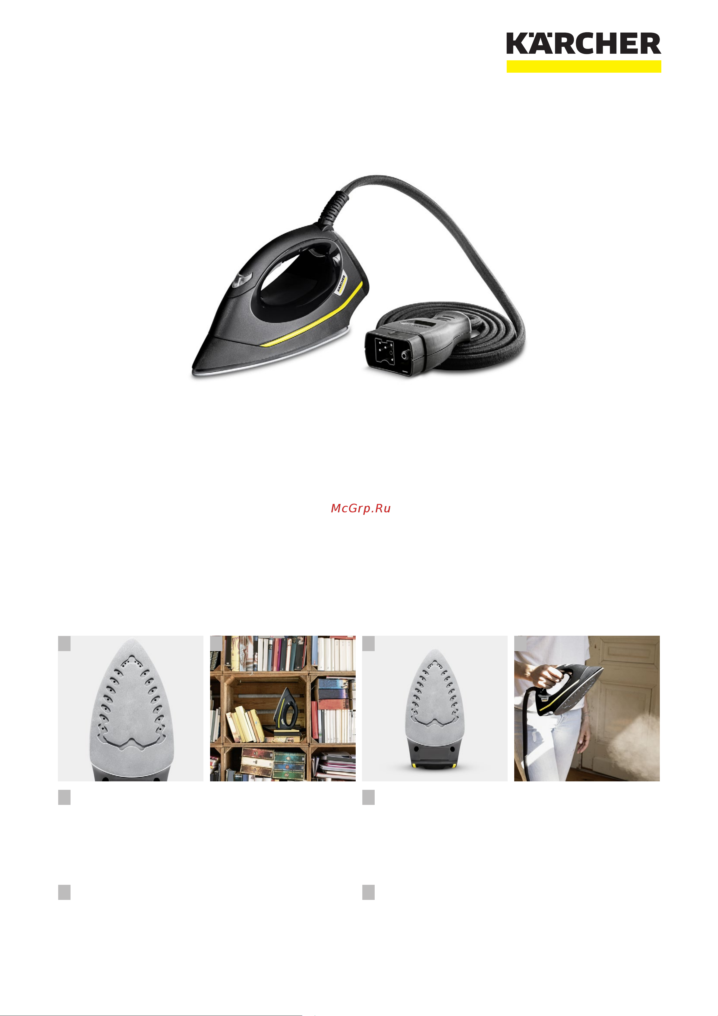 Karcher EasyFinish 28633100 Инструкция по эксплуатации онлайн