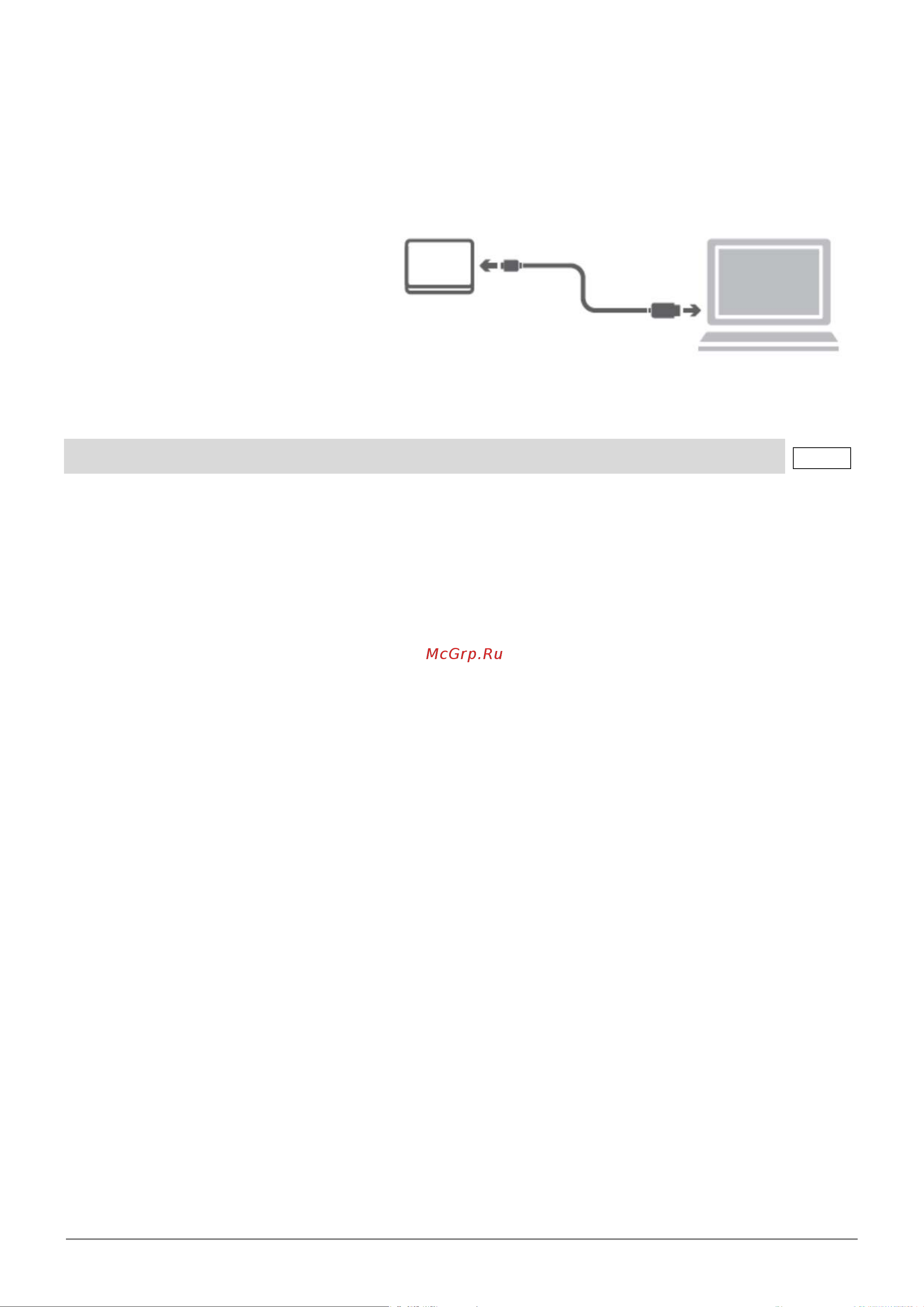 Toshiba Canvio Basics HDTB410EK3AA [172/185] توصيل محرك الأقراص بالكمبيوتر