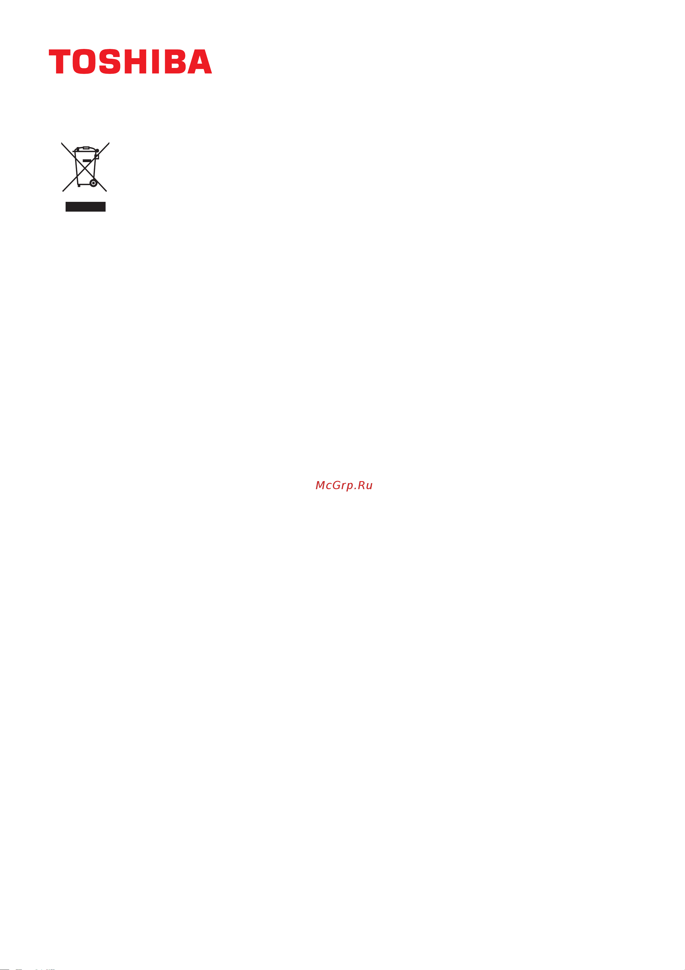 Toshiba Canvio Gaming HDTX140EK3CA [120/162] Утилизация изделий