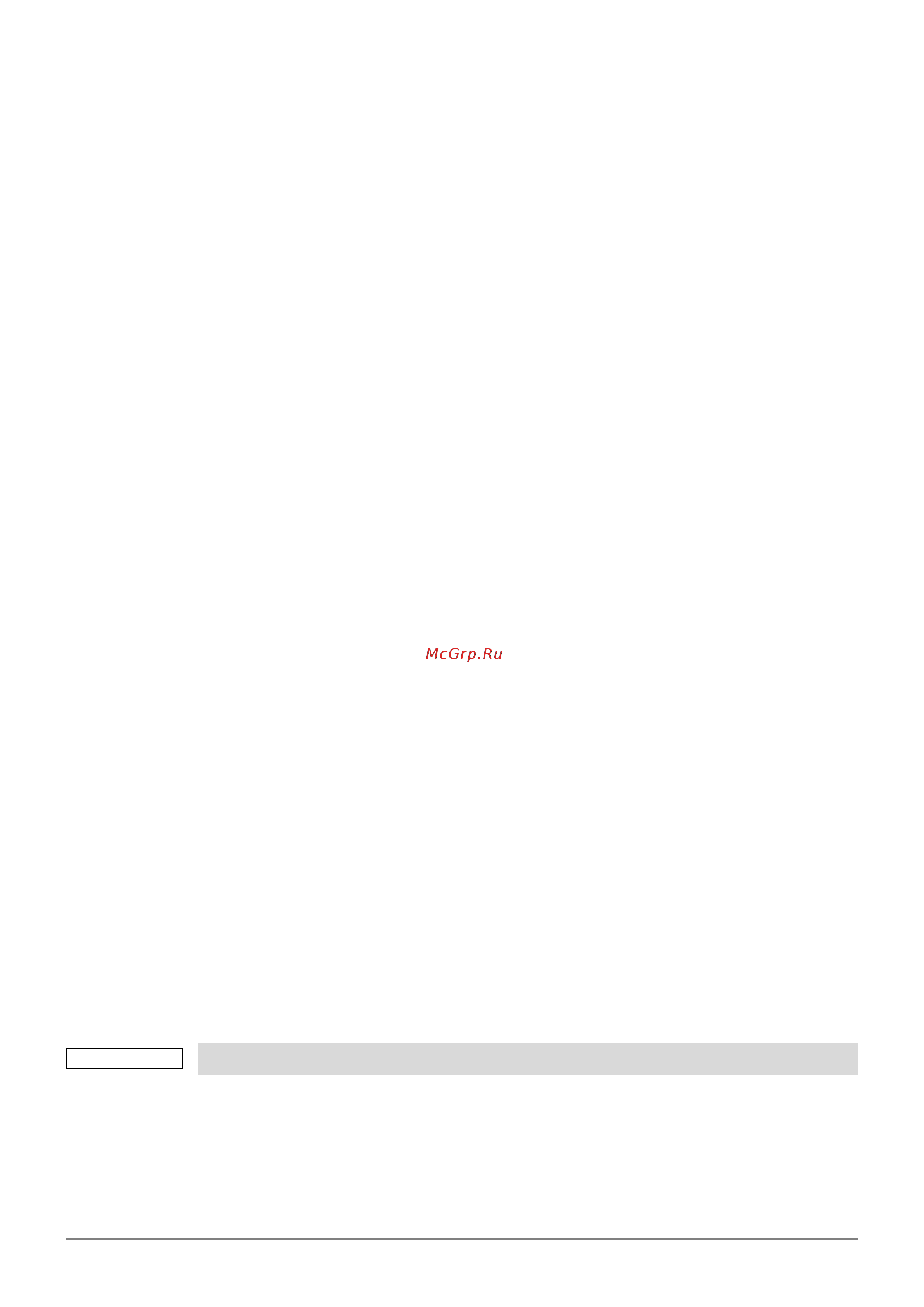 Toshiba Canvio Flex HDTX140ESCCA [118/162] Возможные проблемы и способы их решения