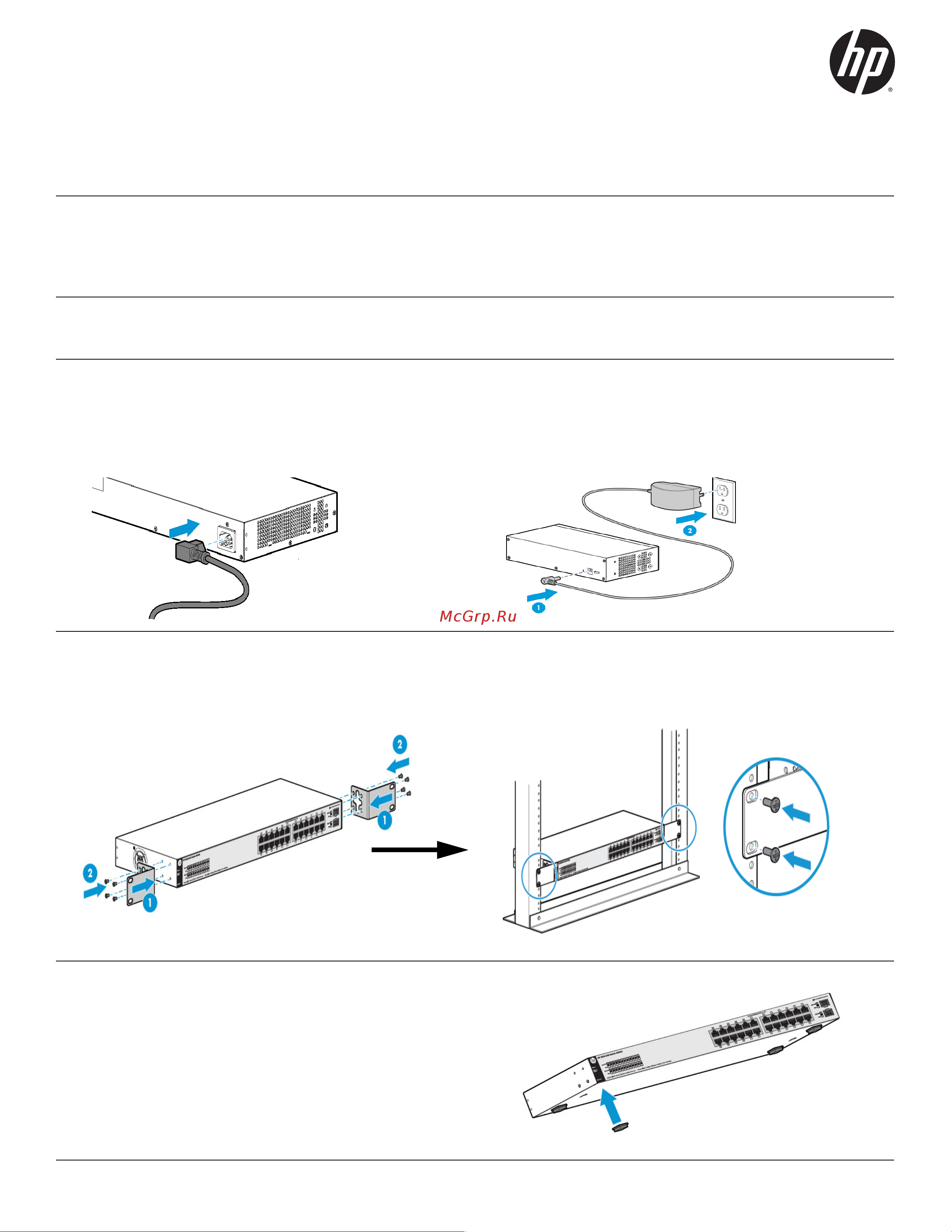 HPE 1820 8G Switch Инструкция по эксплуатации онлайн