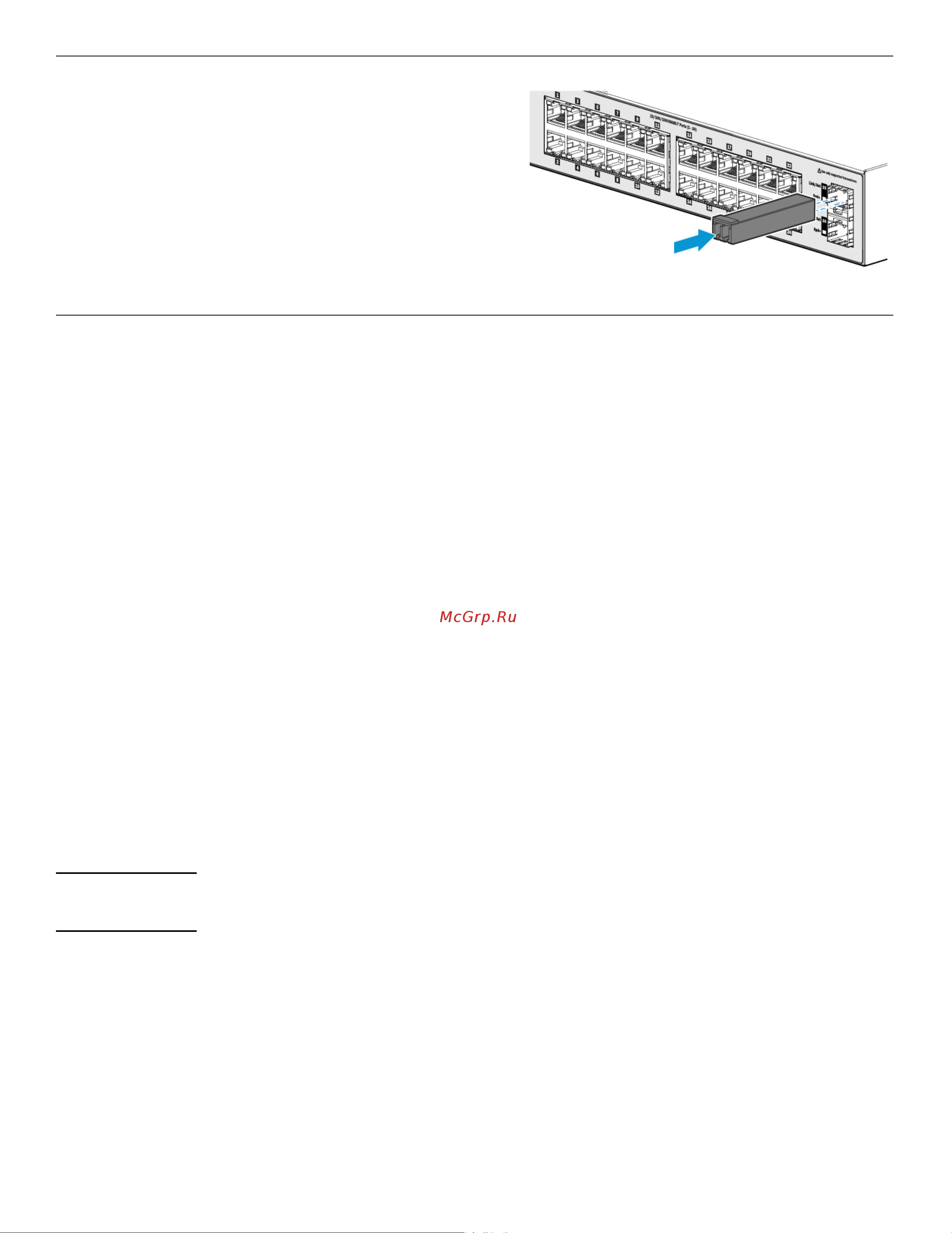 HPE 1820 8G Switch [3/10] Пример первоначальная настройка коммутатора