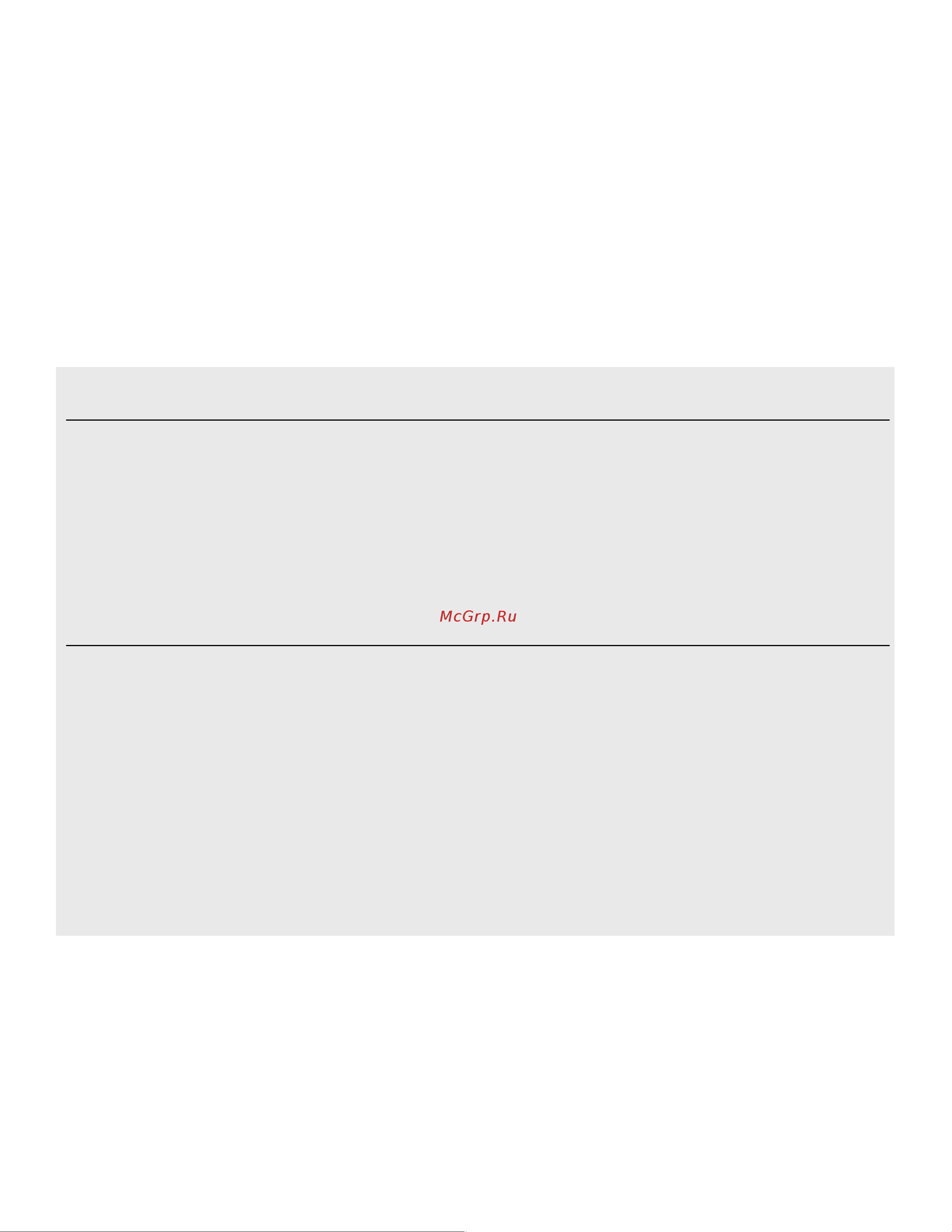 HPE 1820 8G Switch [4/10] Меры предосторожности