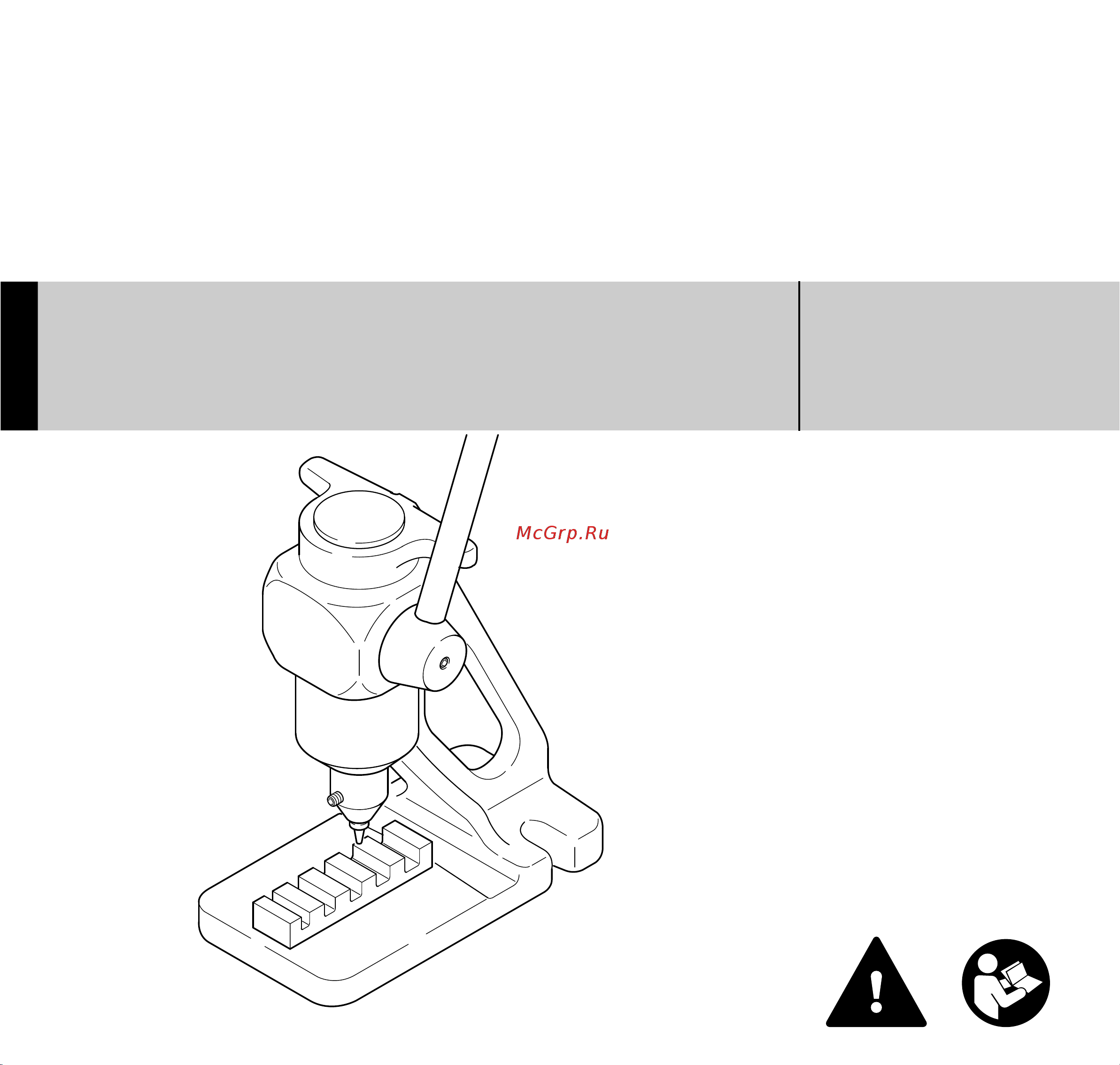 Stihl NG 4 расклепочный Инструкция по эксплуатации онлайн