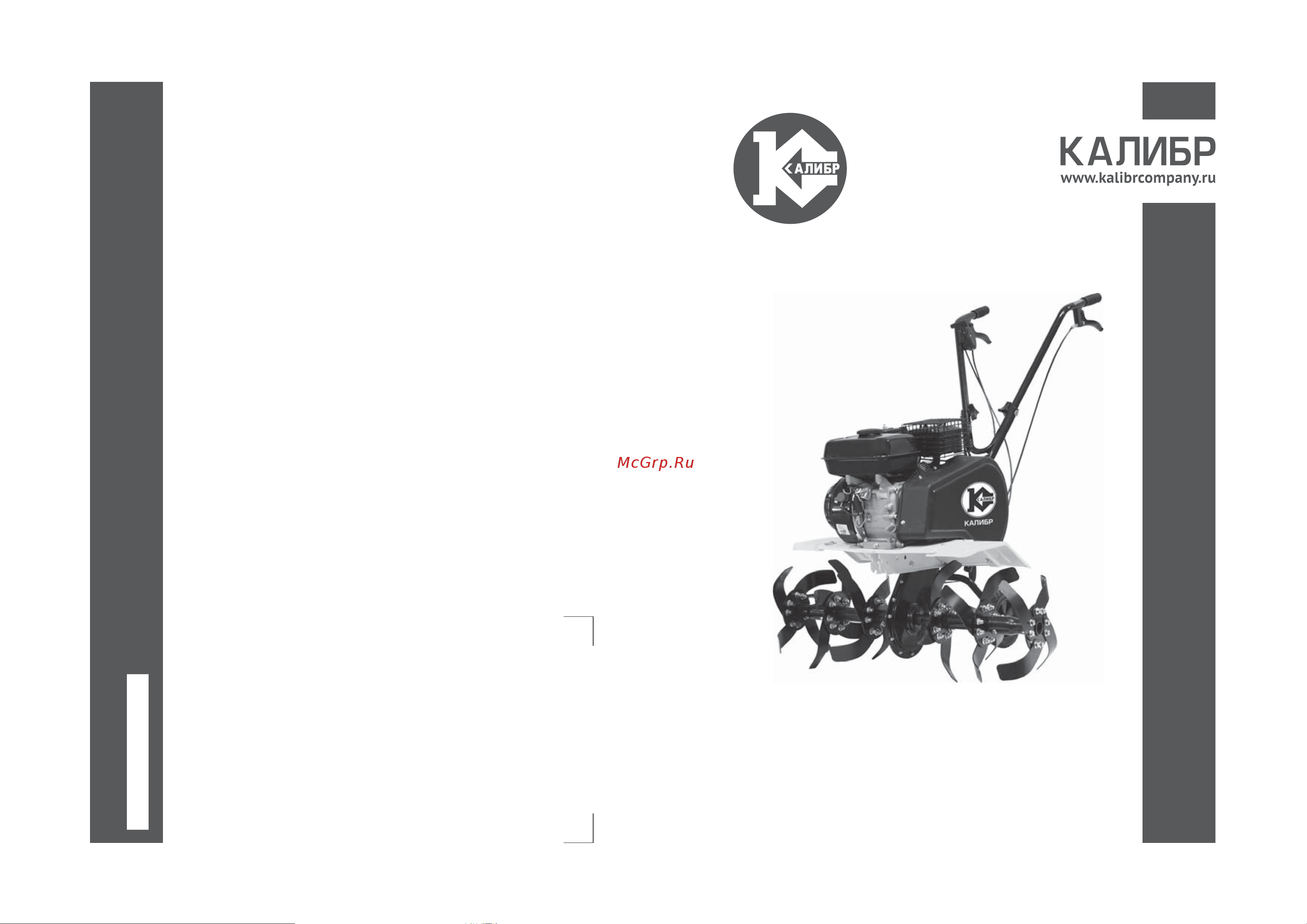 Калибр МК-7,0 Ц Инструкция по эксплуатации онлайн