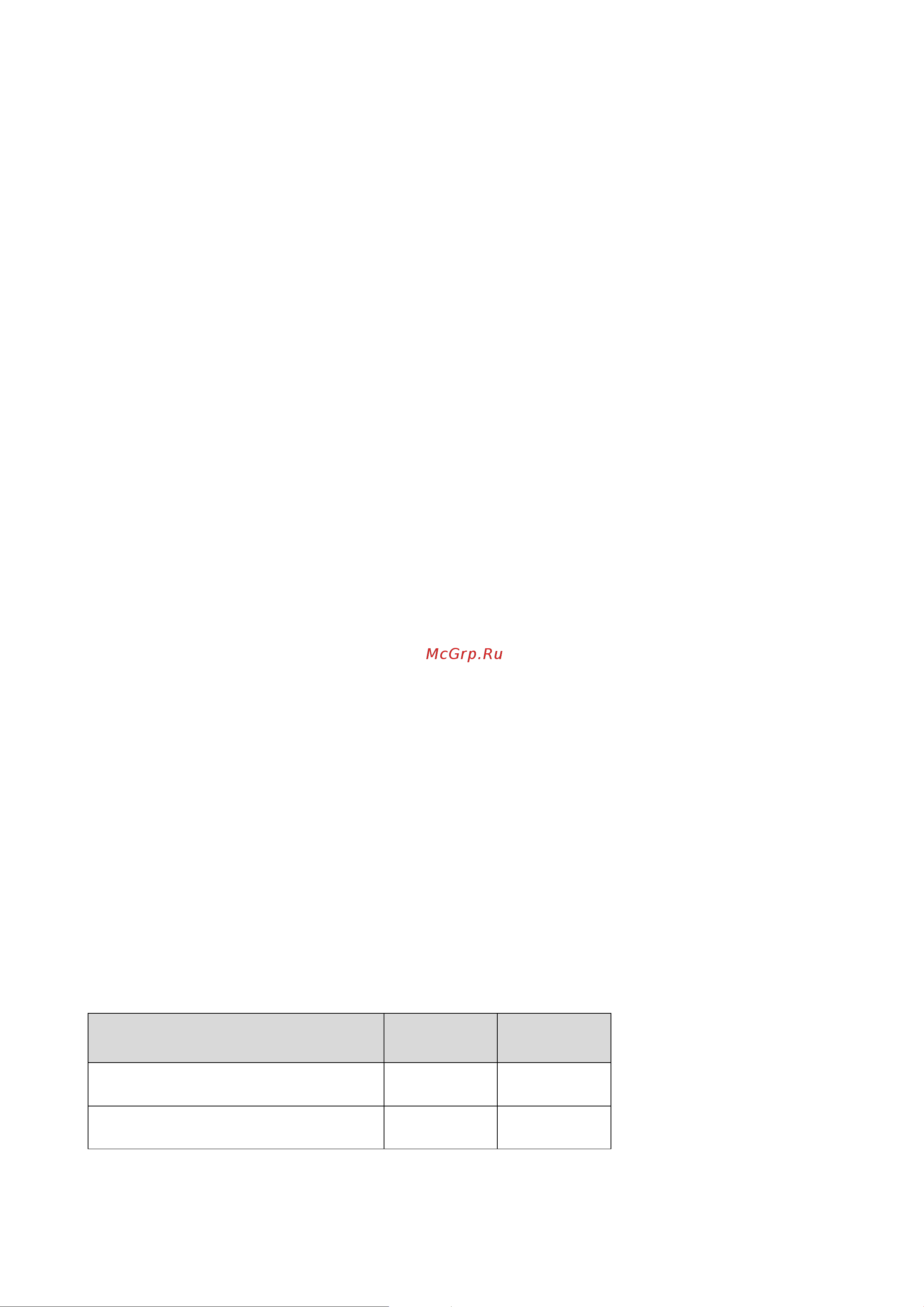 Stalex DR16 (100824) [2/6] Описание