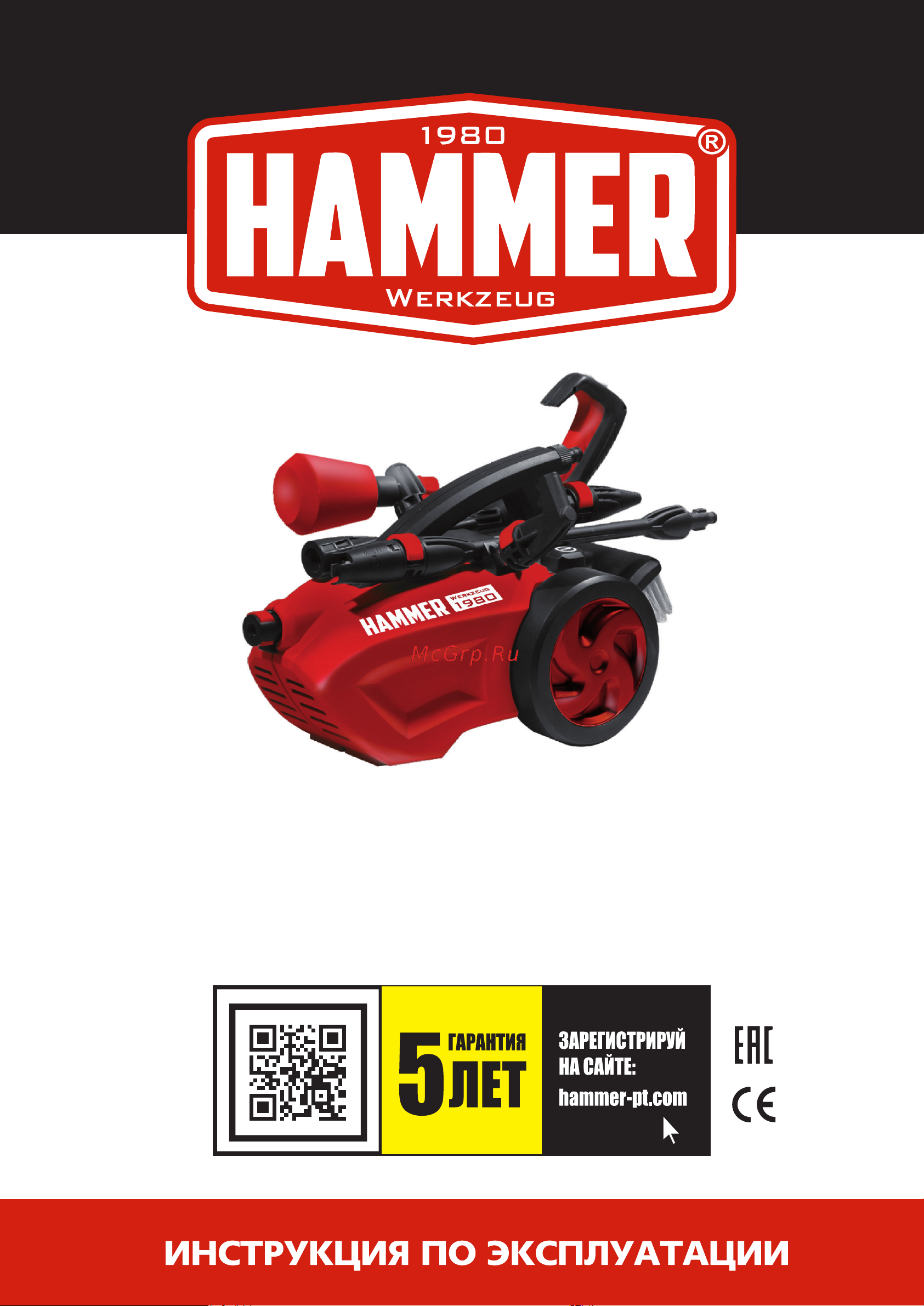 Hammer MVD1200B Инструкция по эксплуатации онлайн