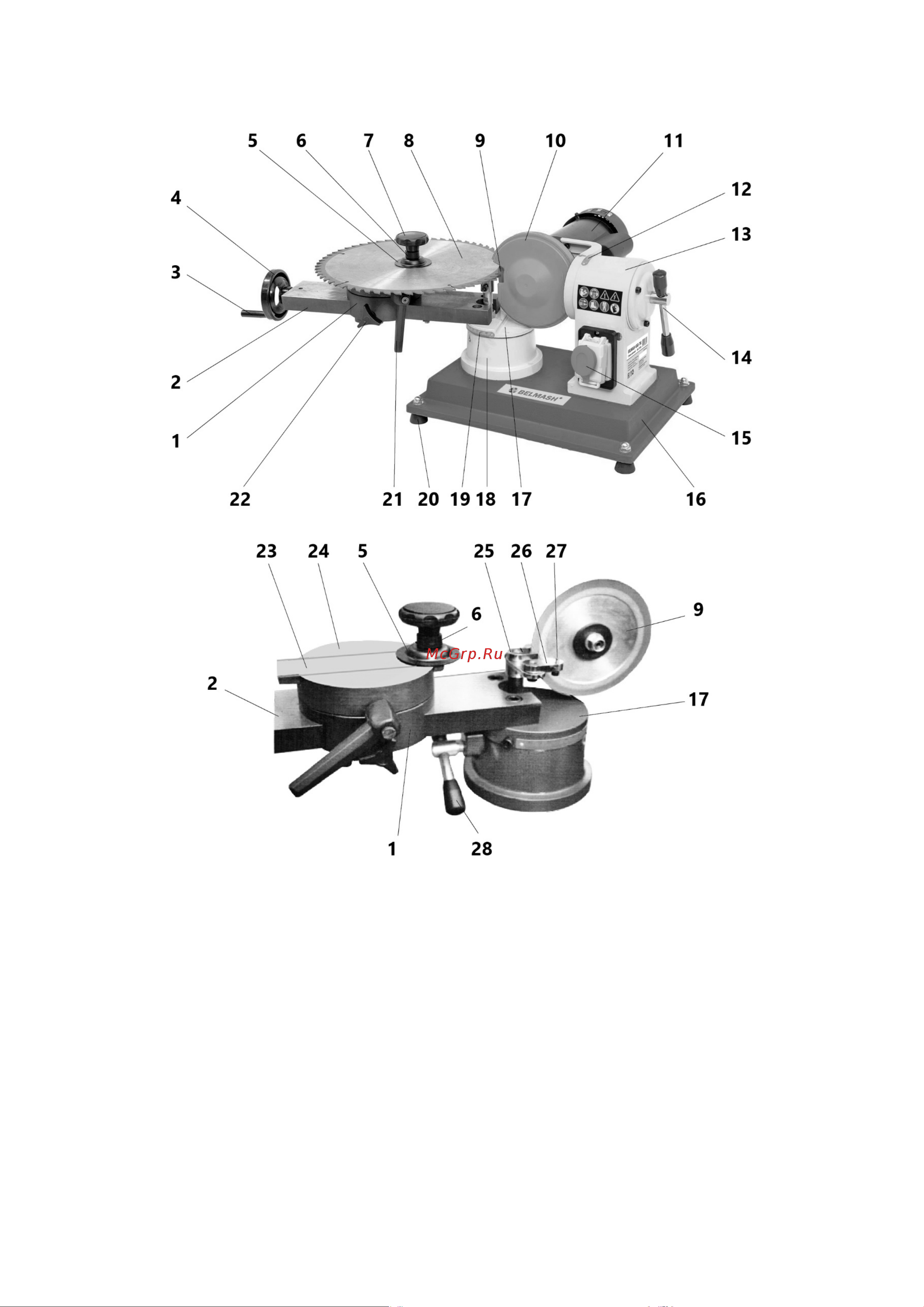 Белмаш GSB-700 [6/17] Основные элементы