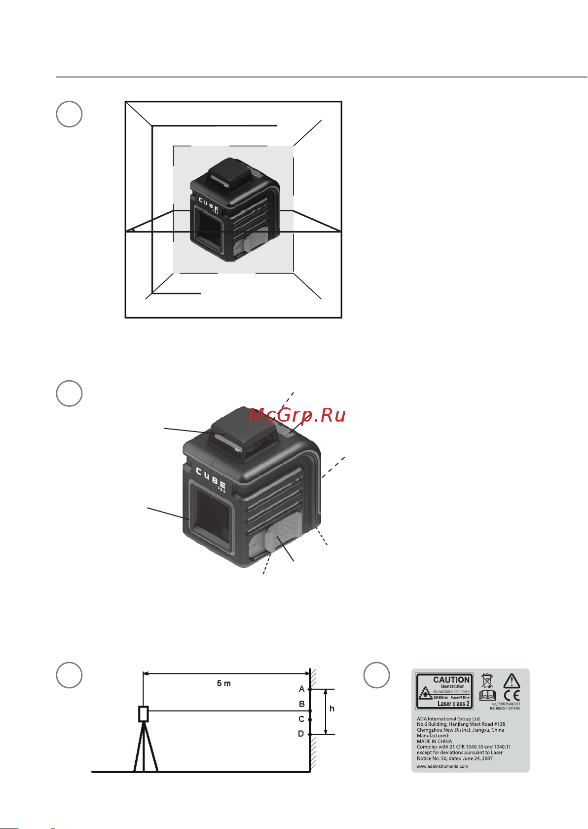 Ada Cube 360 + штатив 130 см + настенное магнитное крепление + лазерные очки + кейс А00543_К Инструкция по эксплуатации онлайн [2/36] 818933