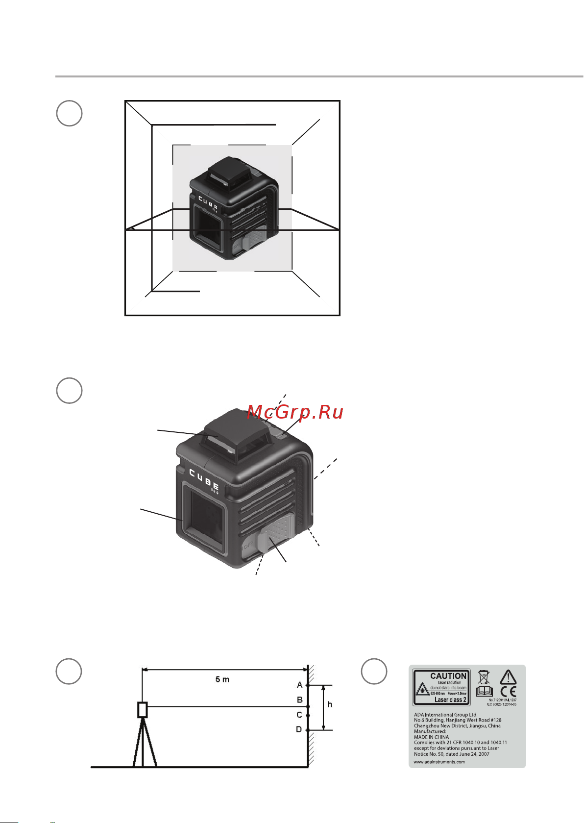Ada Cube 360 + штатив 130 см + настенное магнитное крепление + лазерные очки + кейс А00543_К Инструкция по эксплуатации онлайн [28/36] 818933