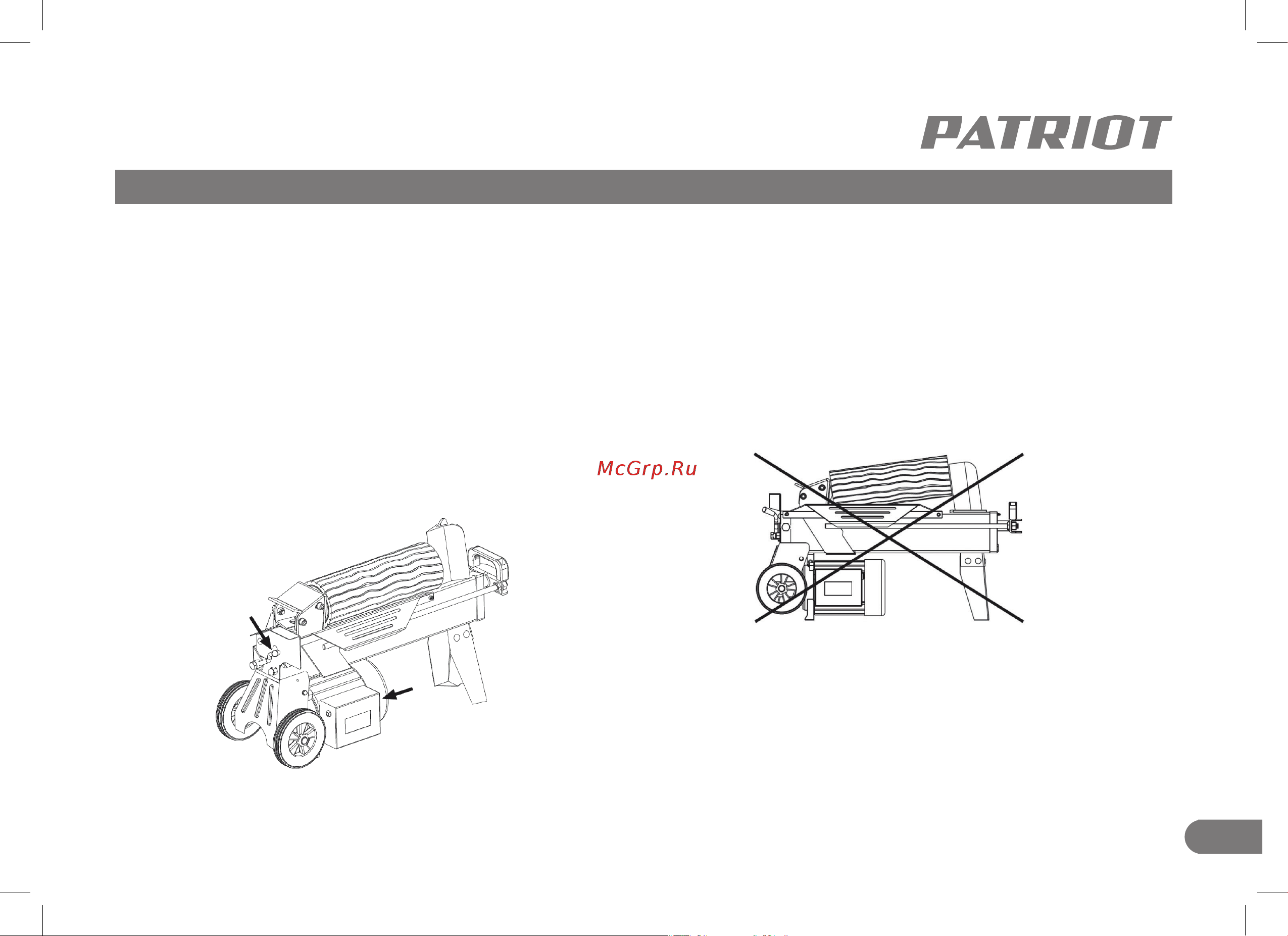 Patriot CE 5215 [11/24] Запуск