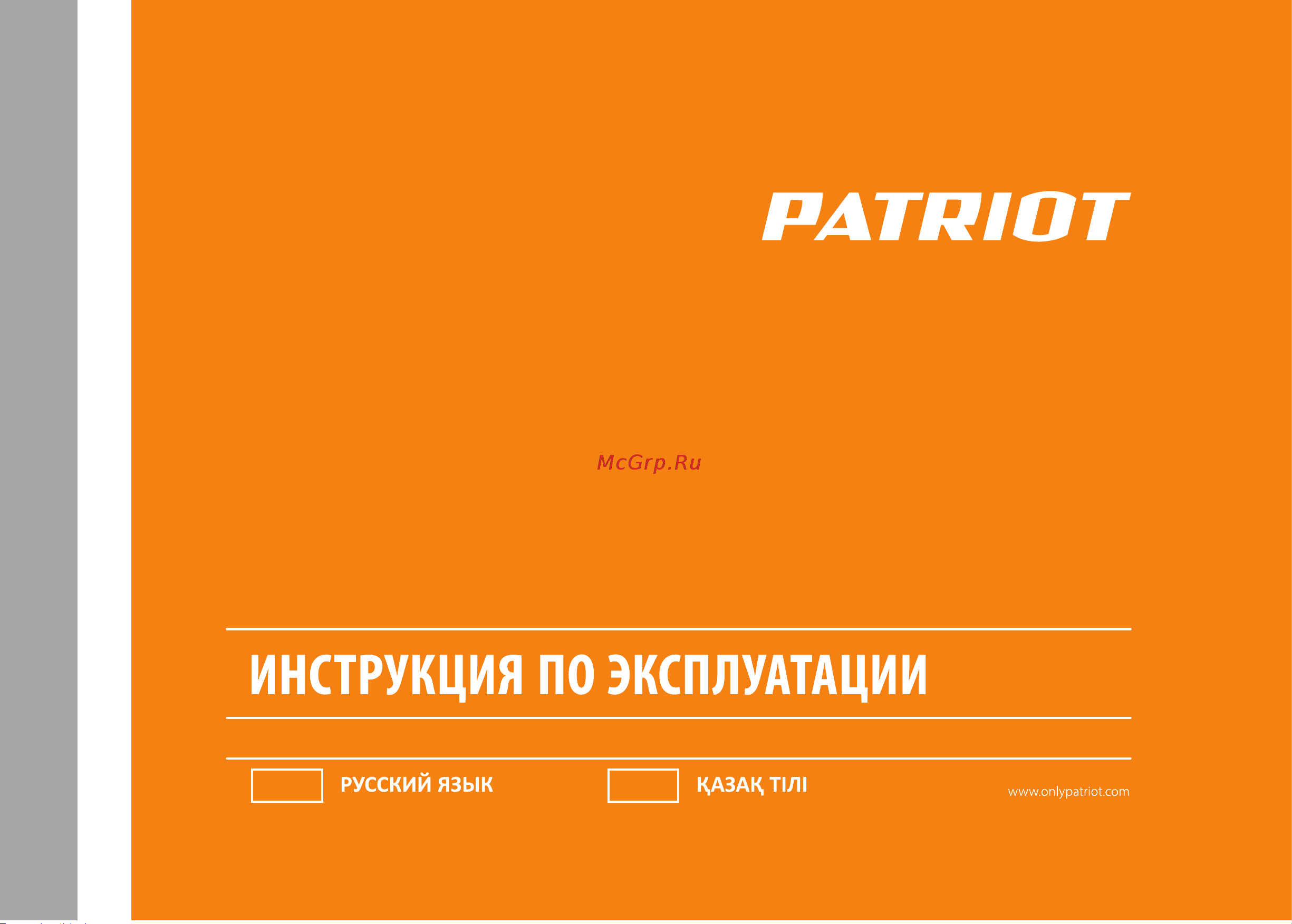 Patriot ESP 1614, 1500 Вт, 220301614 Инструкция по эксплуатации онлайн
