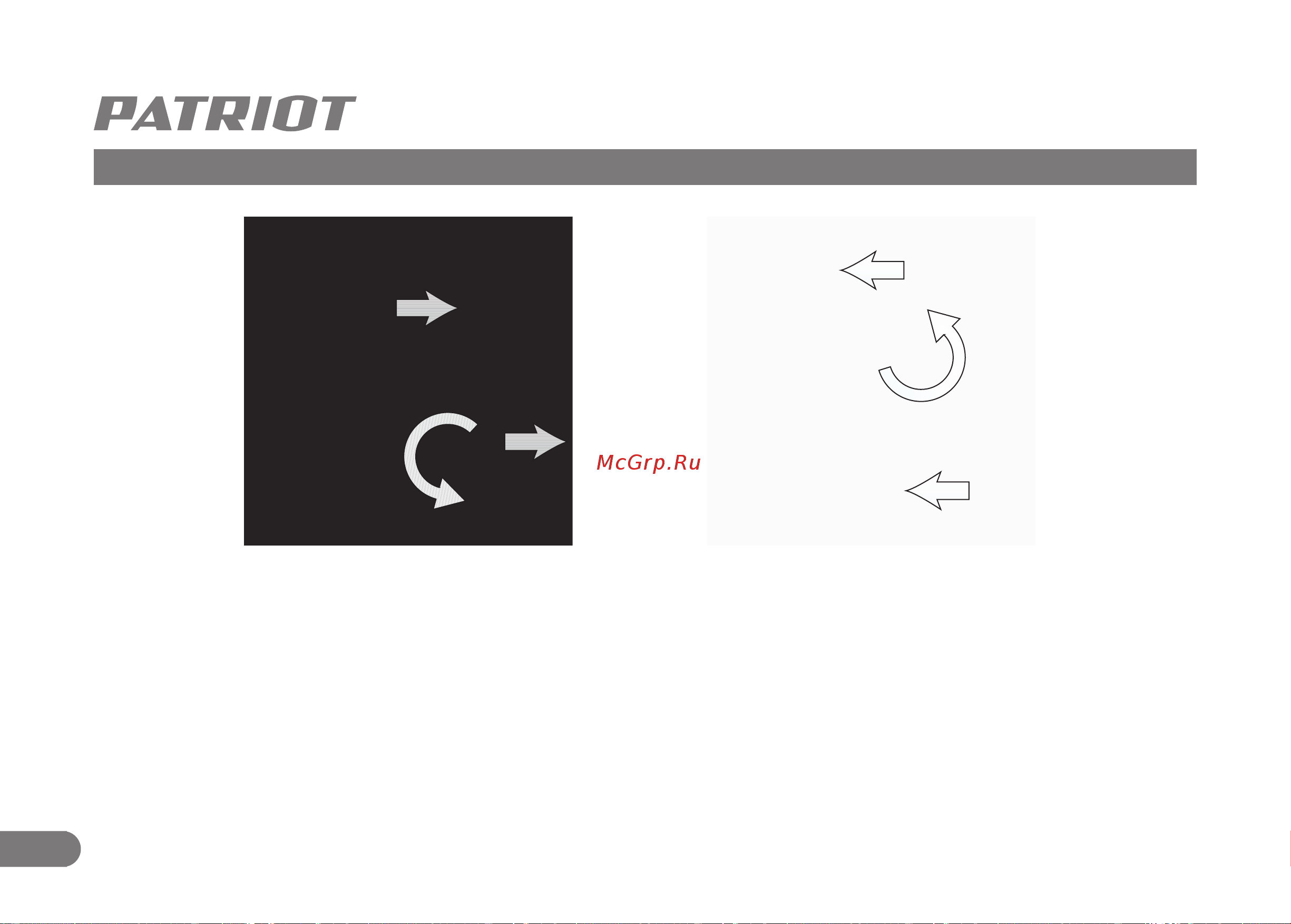 Patriot ESP 1614, 1500 Вт, 220301614 [18/32] Меры предосторожности