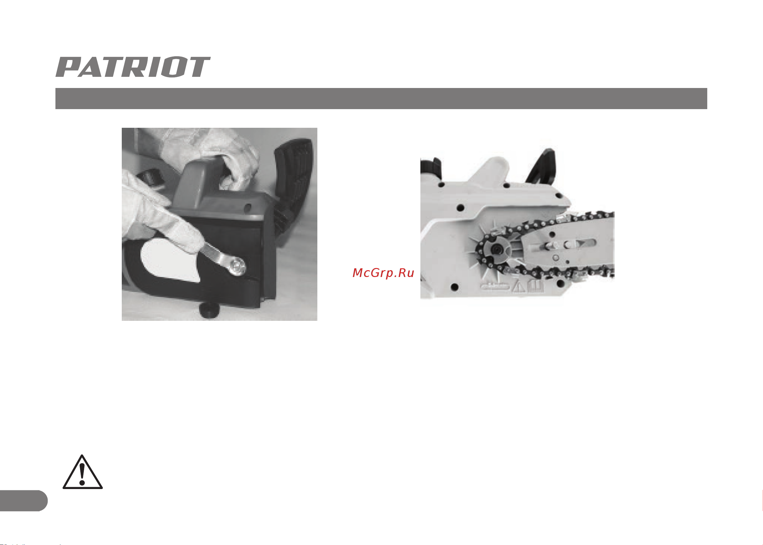 Patriot ESP 1614, 1500 Вт, 220301614 [8/32] Сборка электрической цепной пилы