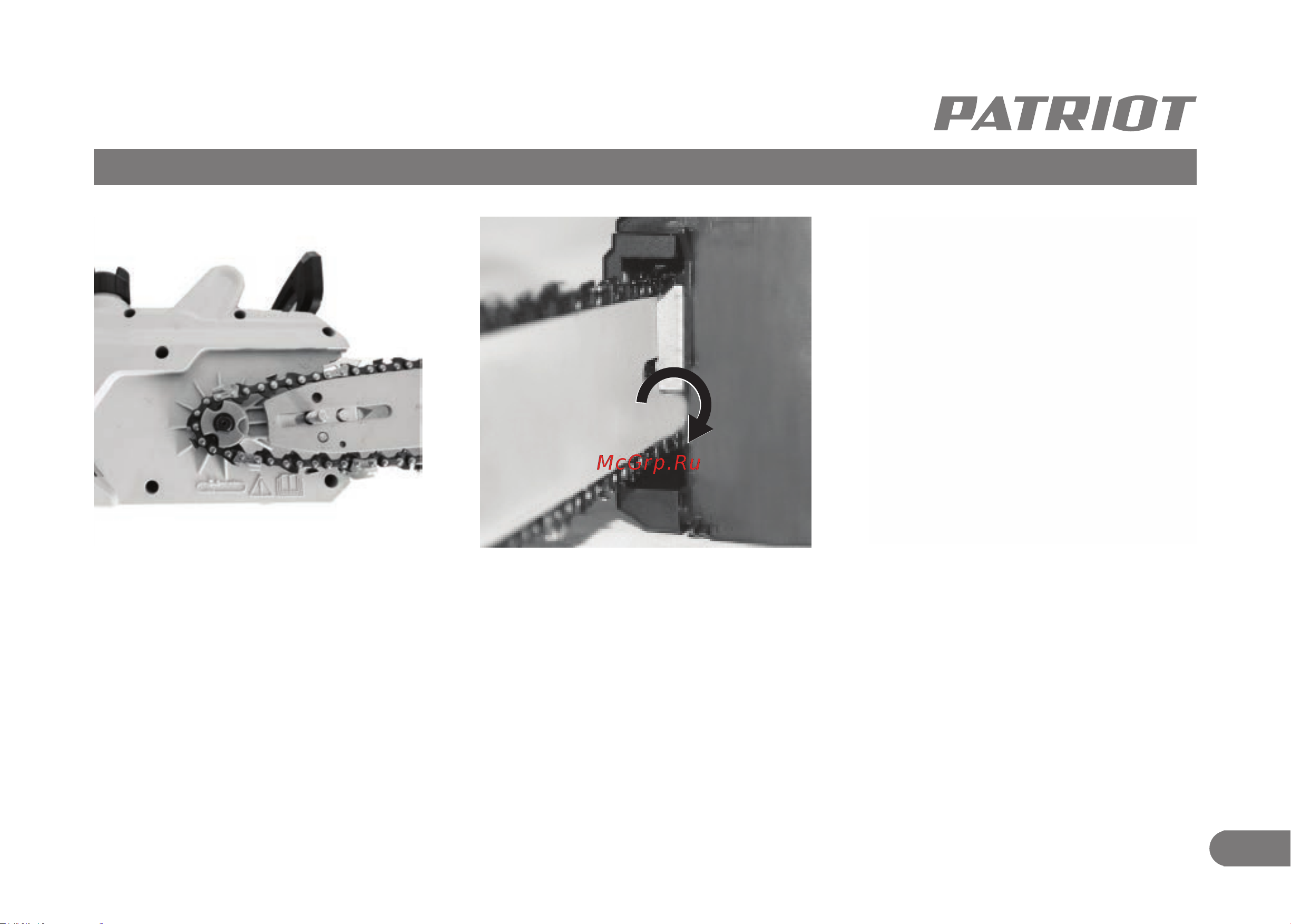 Patriot ESP 1614, 1500 Вт, 220301614 [9/32] Сборка электрической цепной пилы