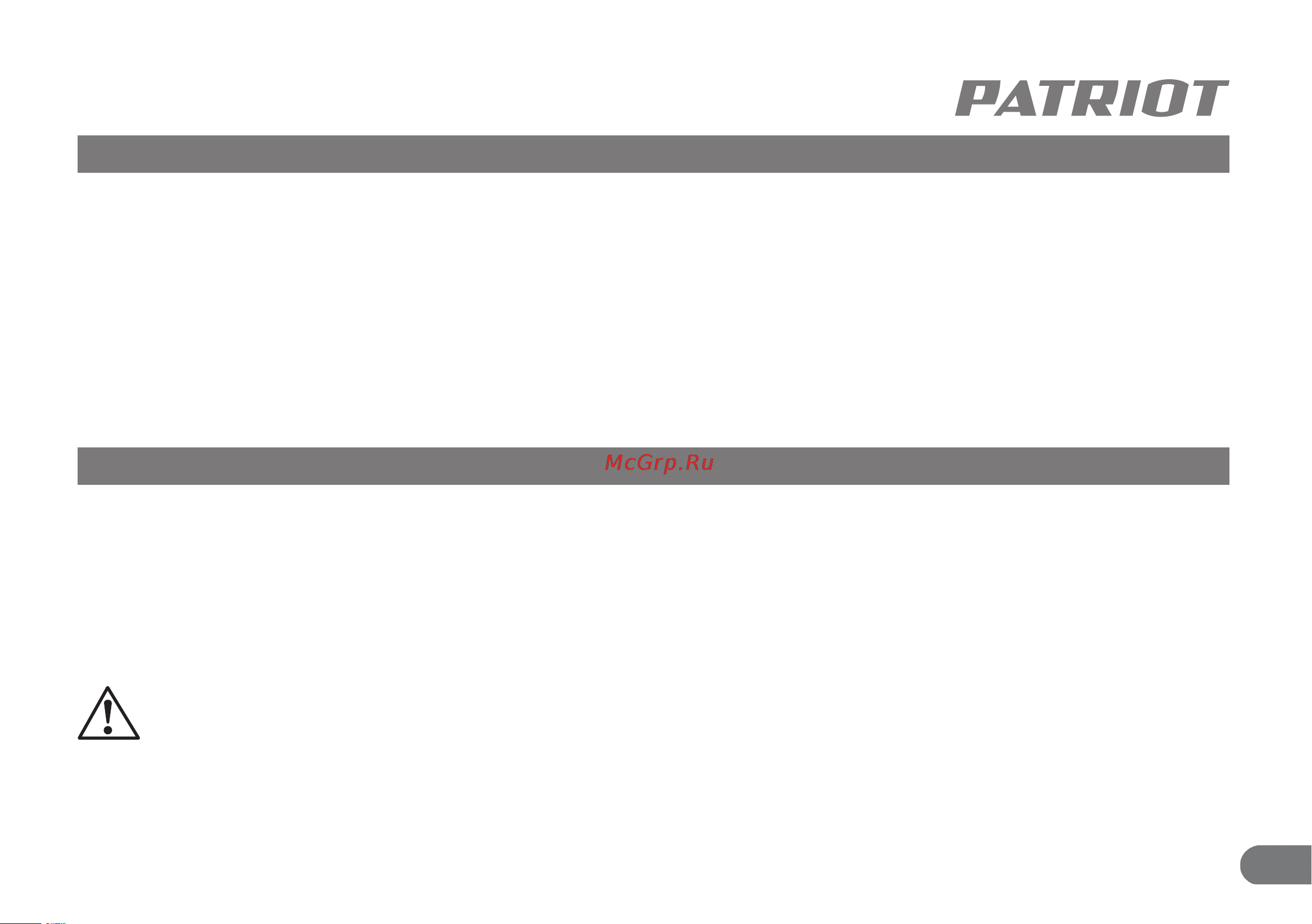 Patriot WO 24-260S [12/27] Устройство и принцип работы