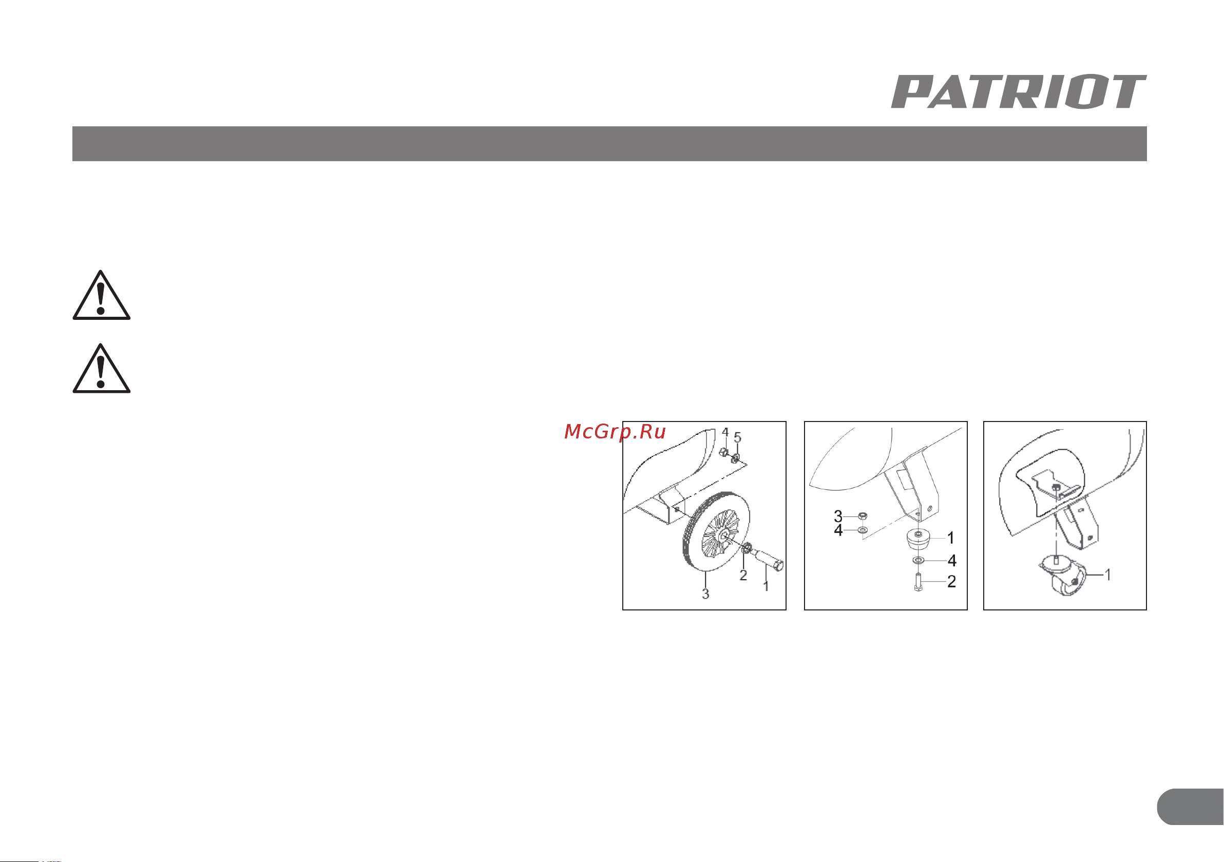 Patriot WO 24-260S [16/27] Подготовка изделия к работе и порядок работы