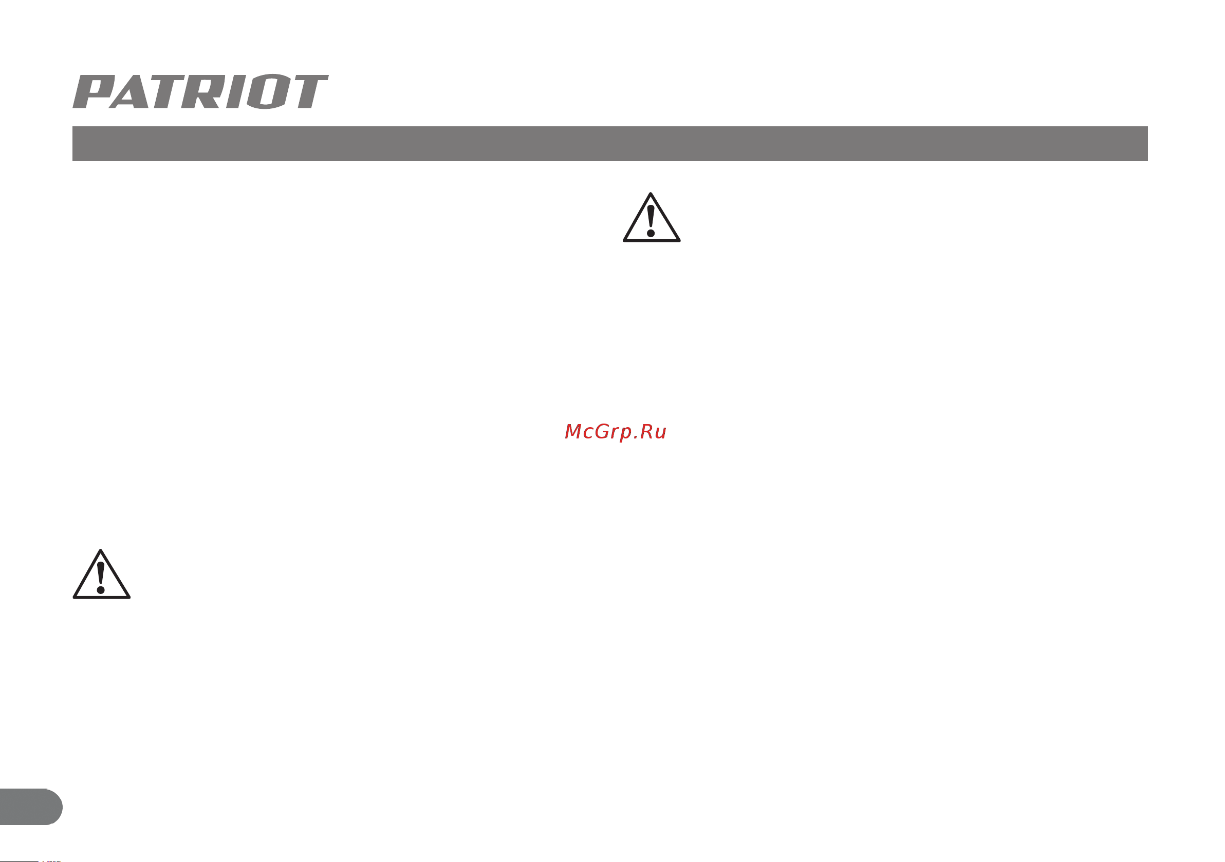 Patriot WO 24-260S [19/27] Подготовка изделия к работе и порядок работы