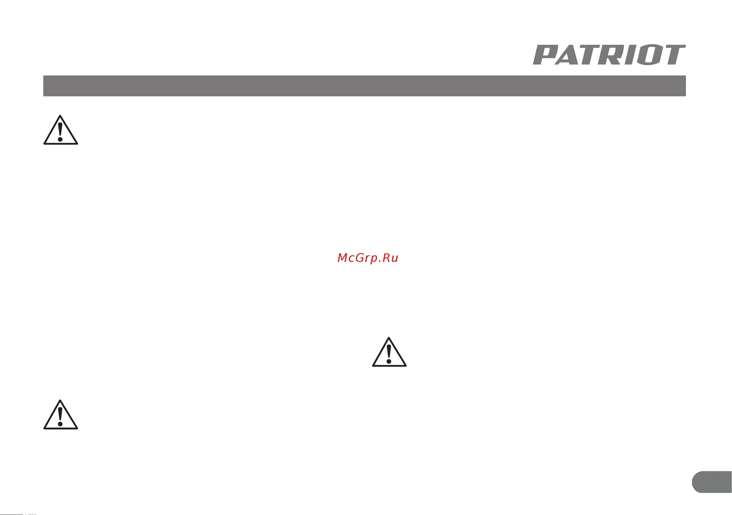 Patriot WO 24-260S [20/27] Подготовка изделия к работе и порядок работы