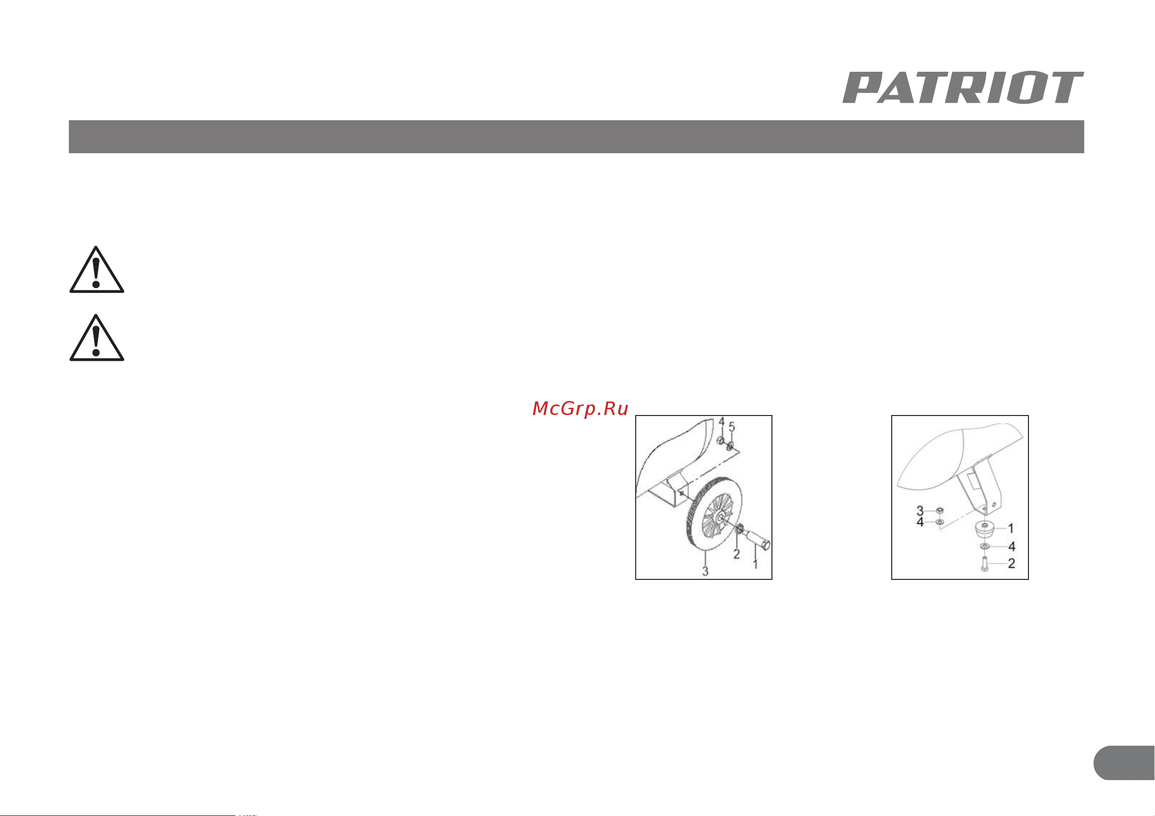 Patriot Professional 24-320 [14/27] Подготовка изделия к работе и порядок работы