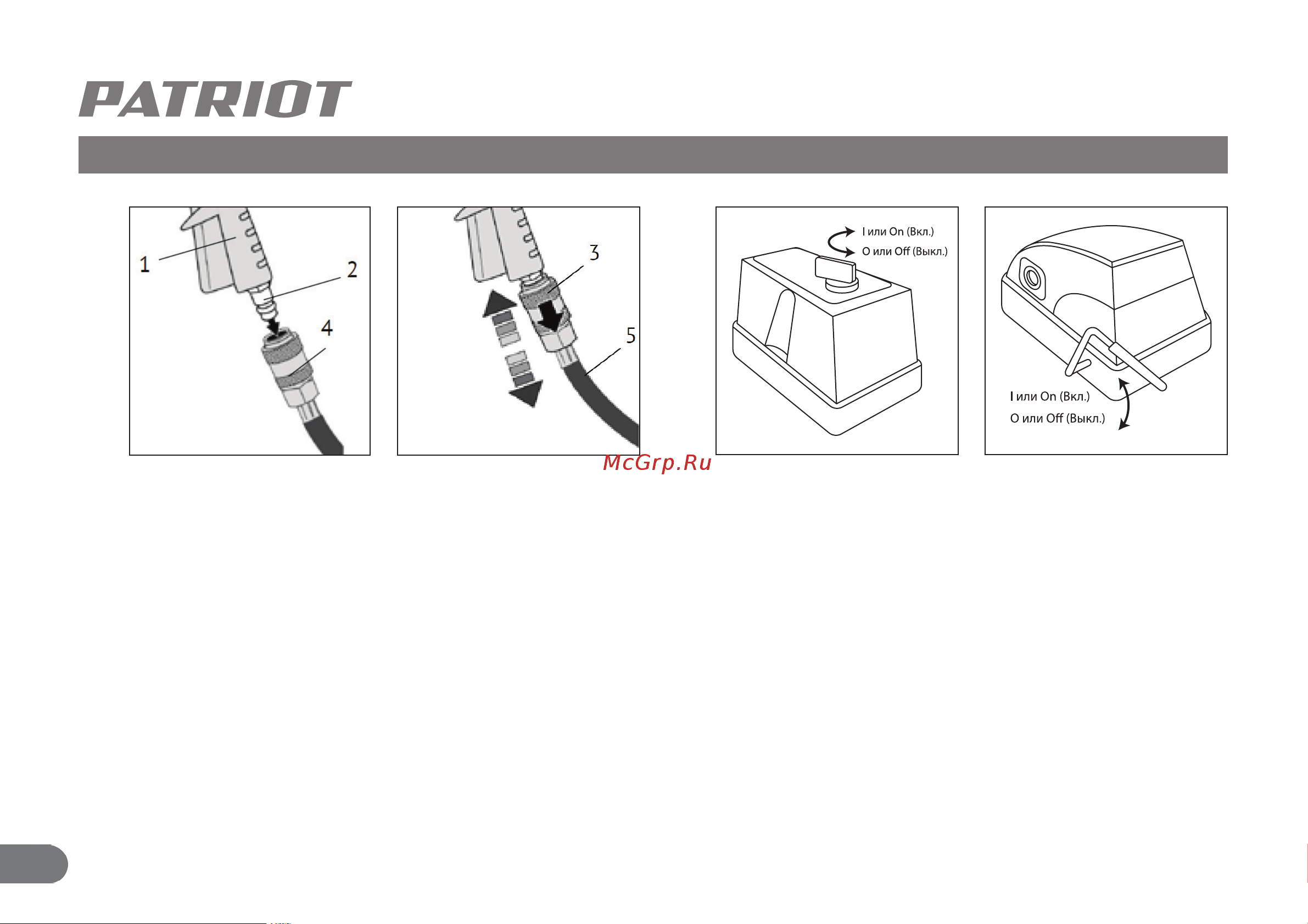 Patriot Professional 24-320 [17/27] Подготовка изделия к работе и порядок работы