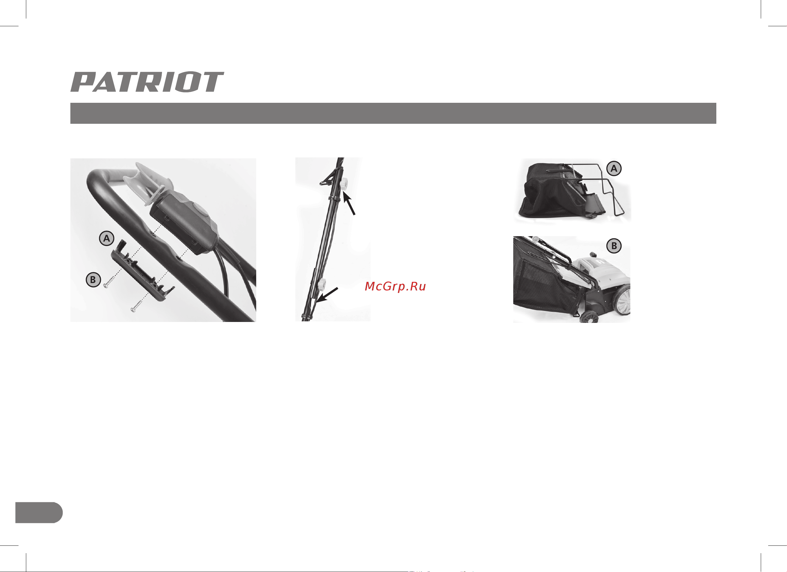 Patriot SCE 150 [12/28] Сборка электрического скарификатора
