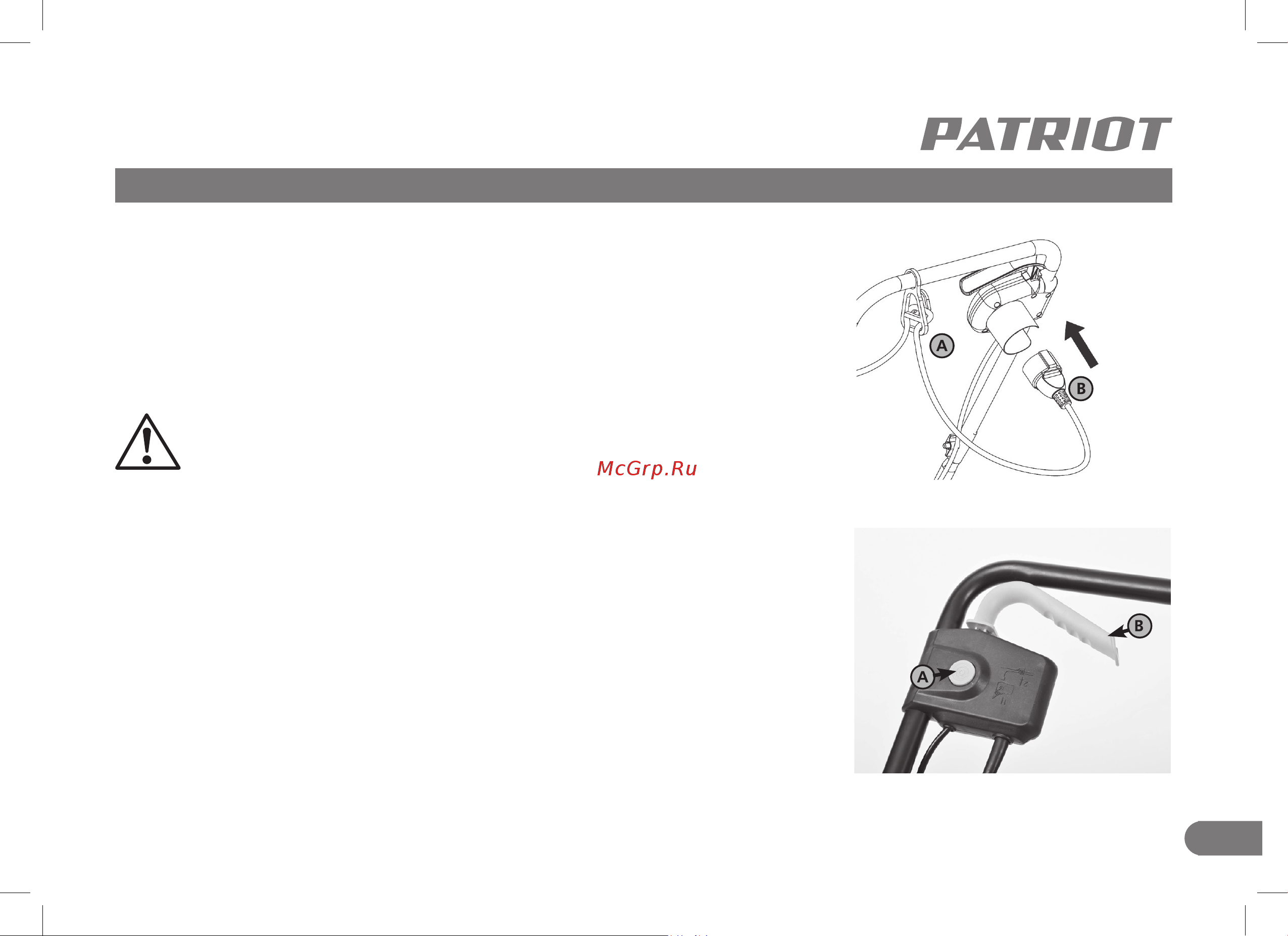 Patriot SCE 150 [13/28] Работа с устройством