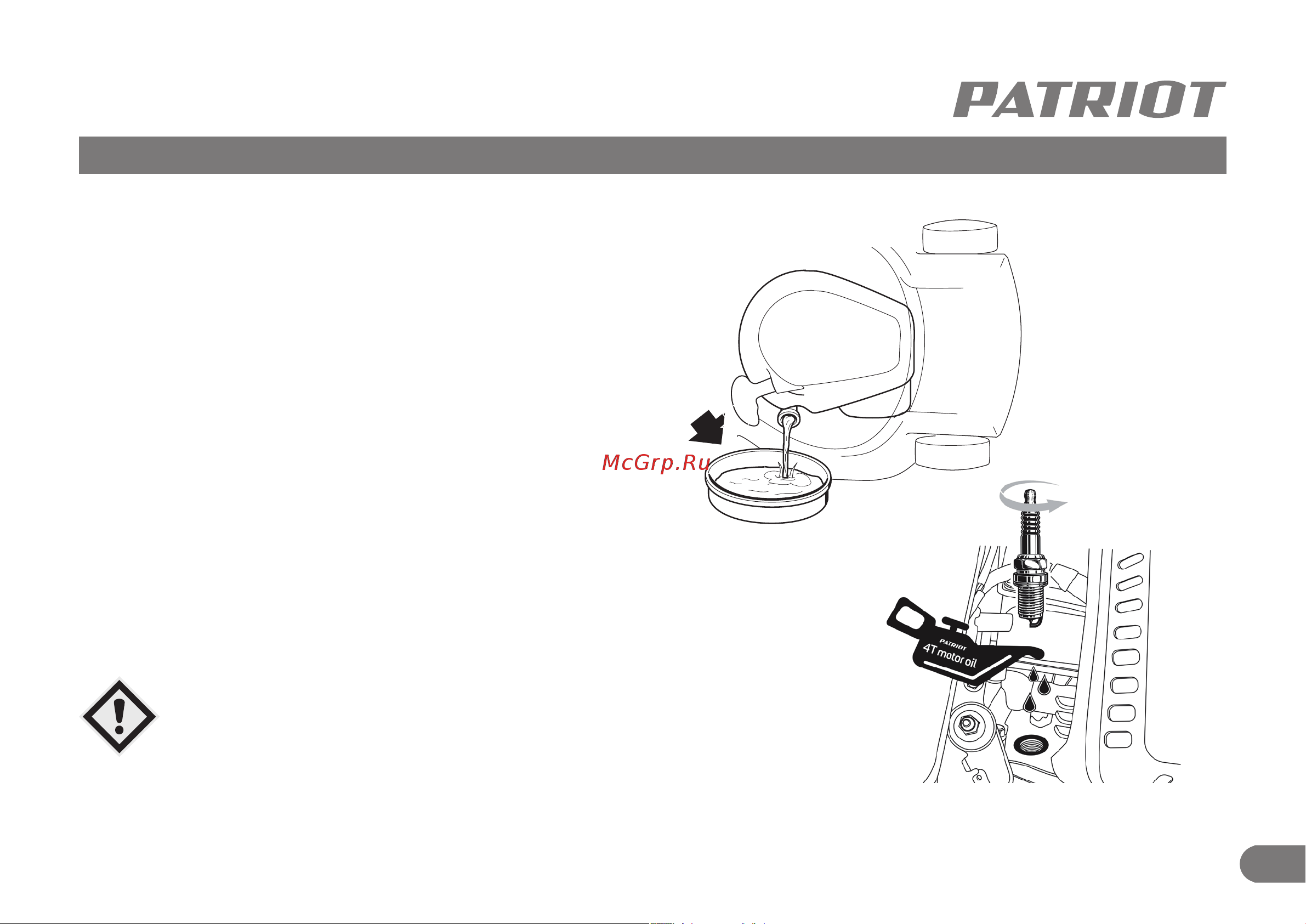 Patriot PT 46 [24/27] Хранение