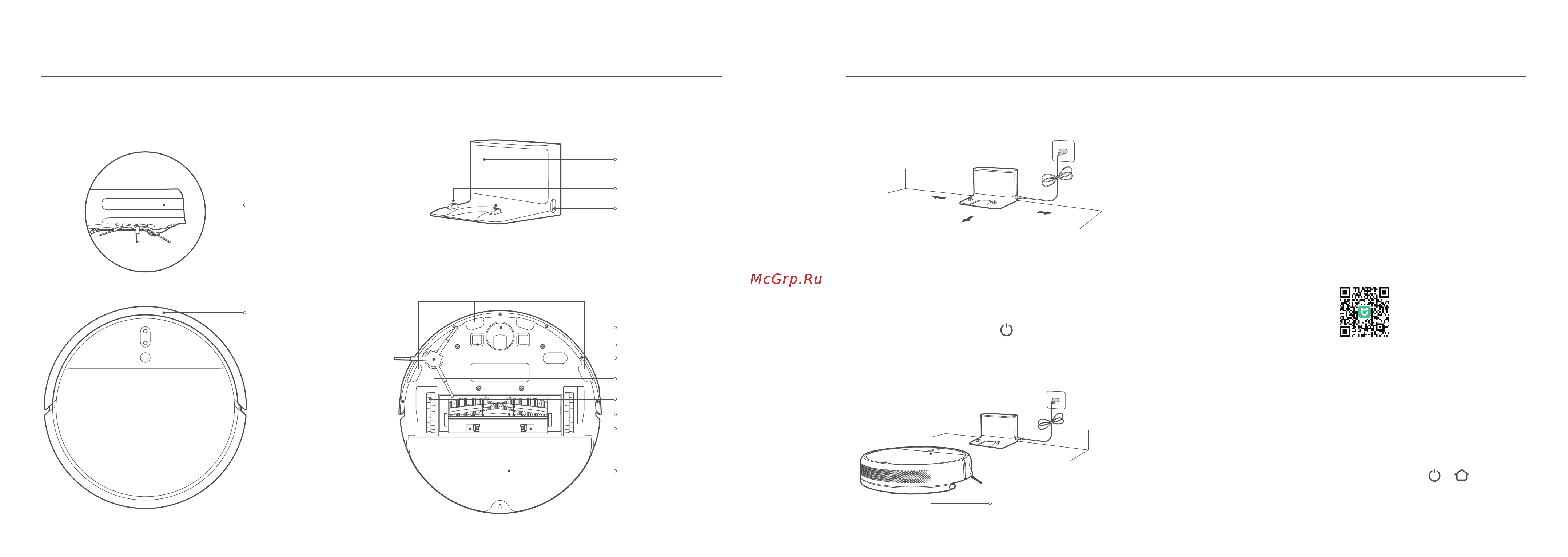 Xiaomi Mi Robot Vacuum-Mop White STYTJ01ZHM (SKV4093GL) [4/13] Подключитесь к приложению mi home xiaomi home
