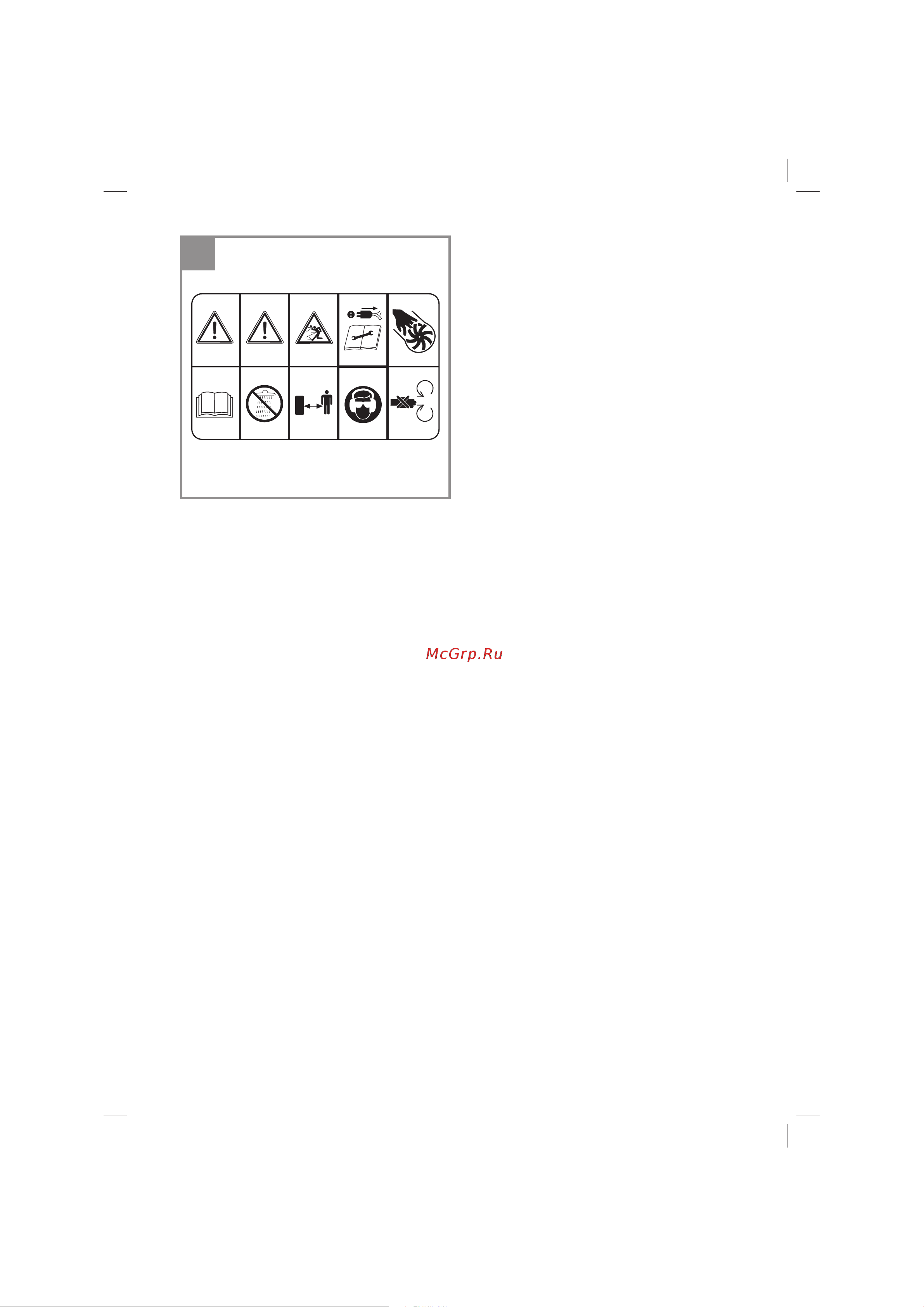 Einhell GC-EL 3000 E 3433320 Инструкция по эксплуатации онлайн [6/17] 668580