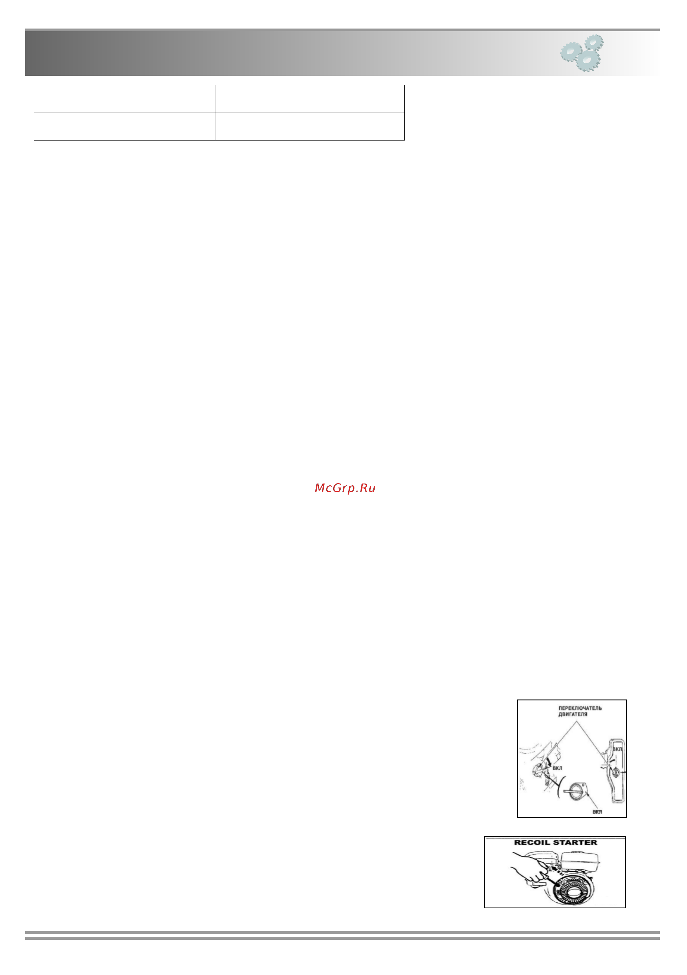 Zitrek CNP 30-5 (091-0024) [10/17] Zitrek