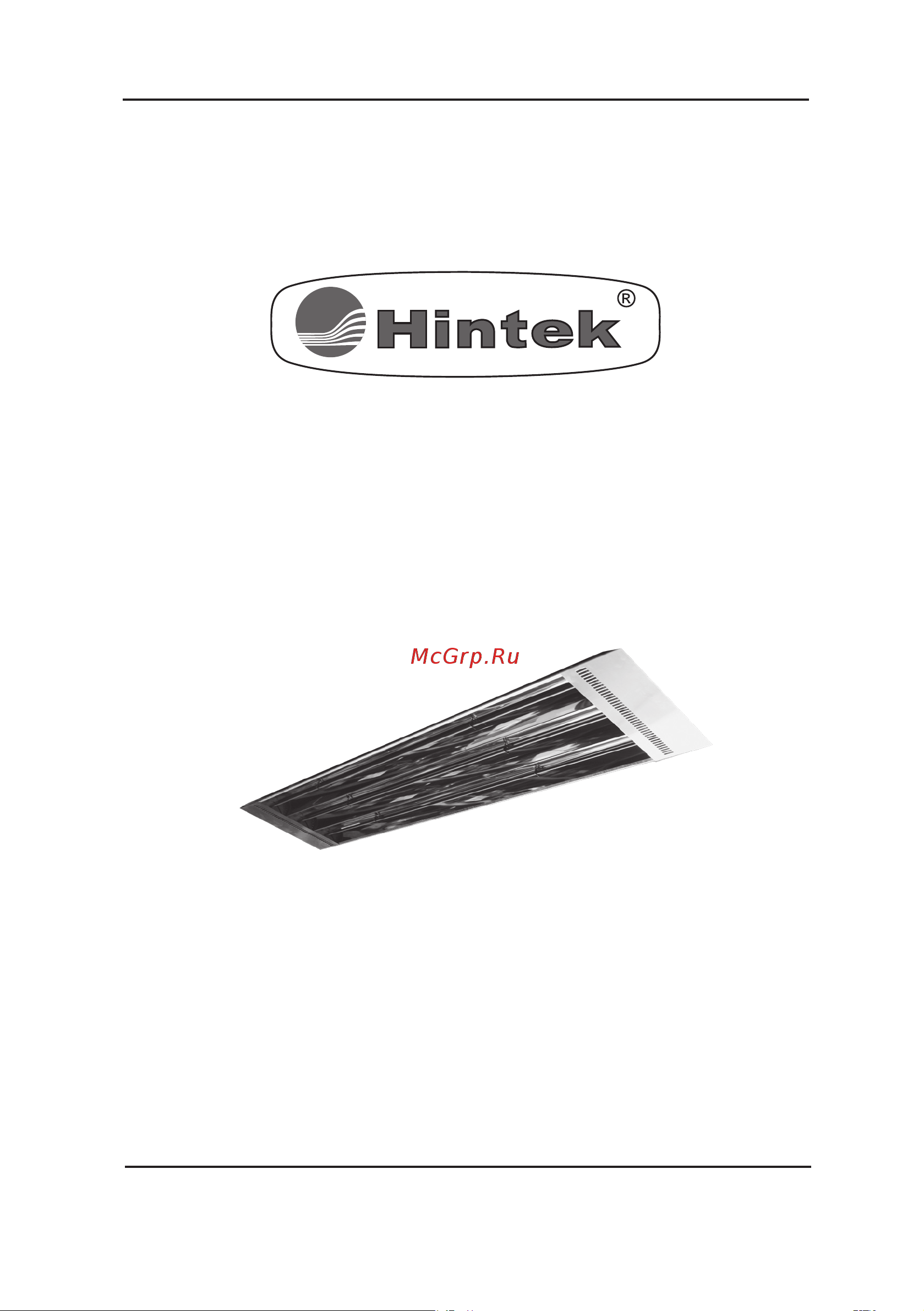 Hintek IO-15 Инструкция по эксплуатации онлайн