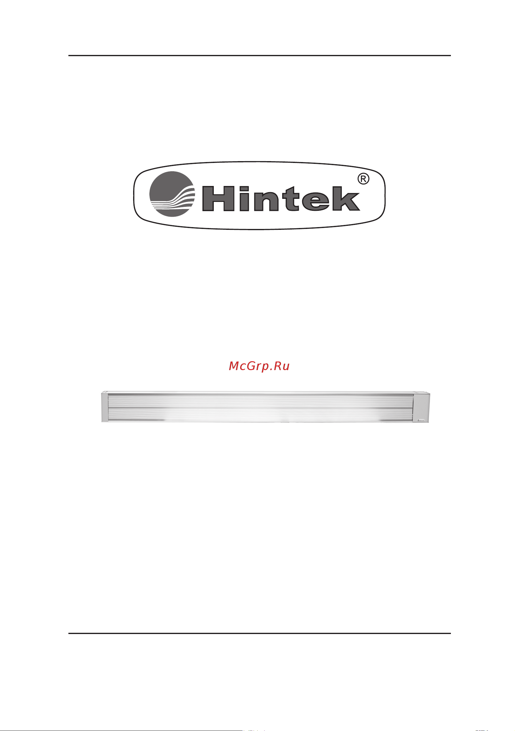 Hintek AR-40 Инструкция по эксплуатации онлайн