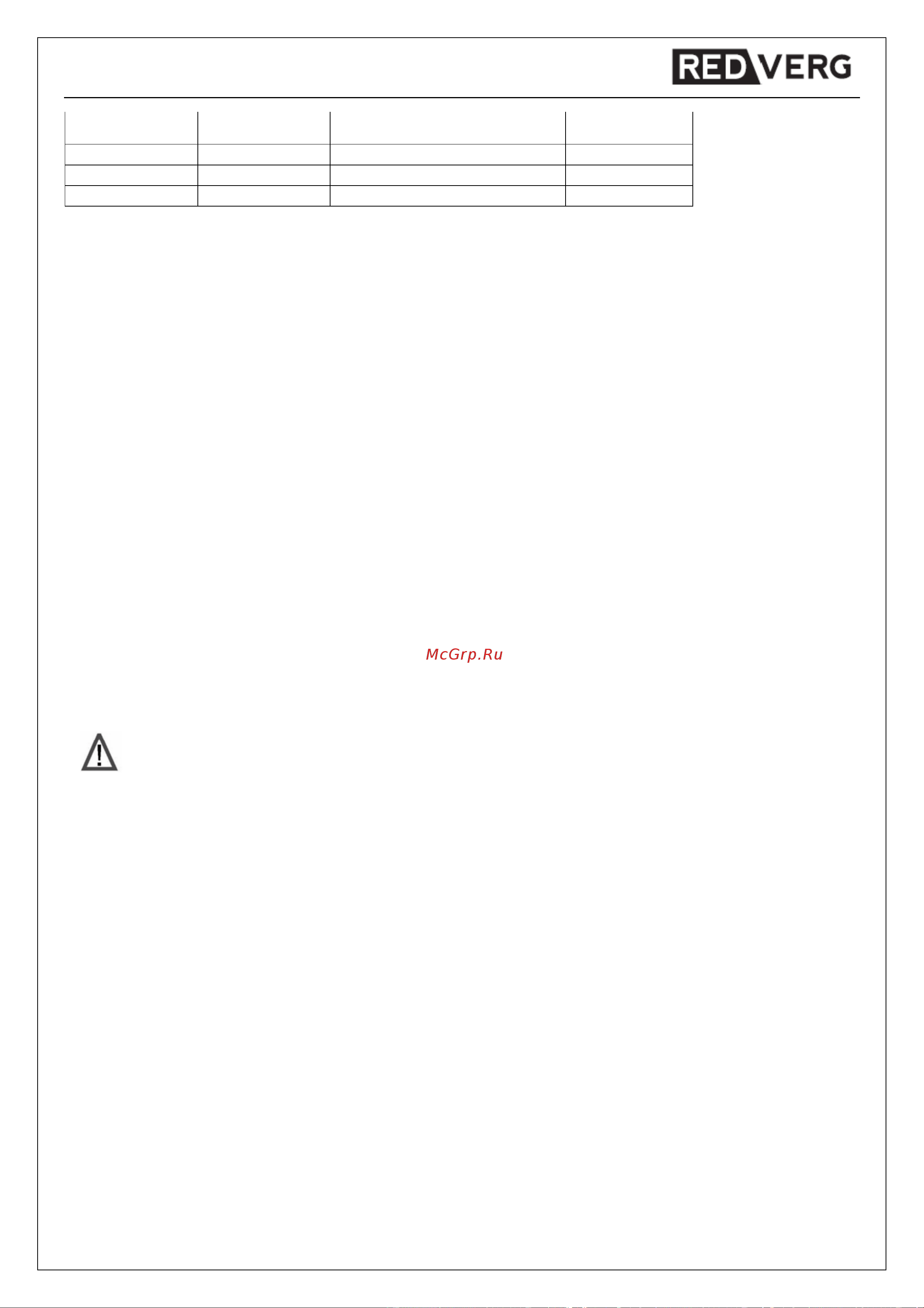RedVerg RD-PC180R [15/19] Условия гарантийного обслуживания