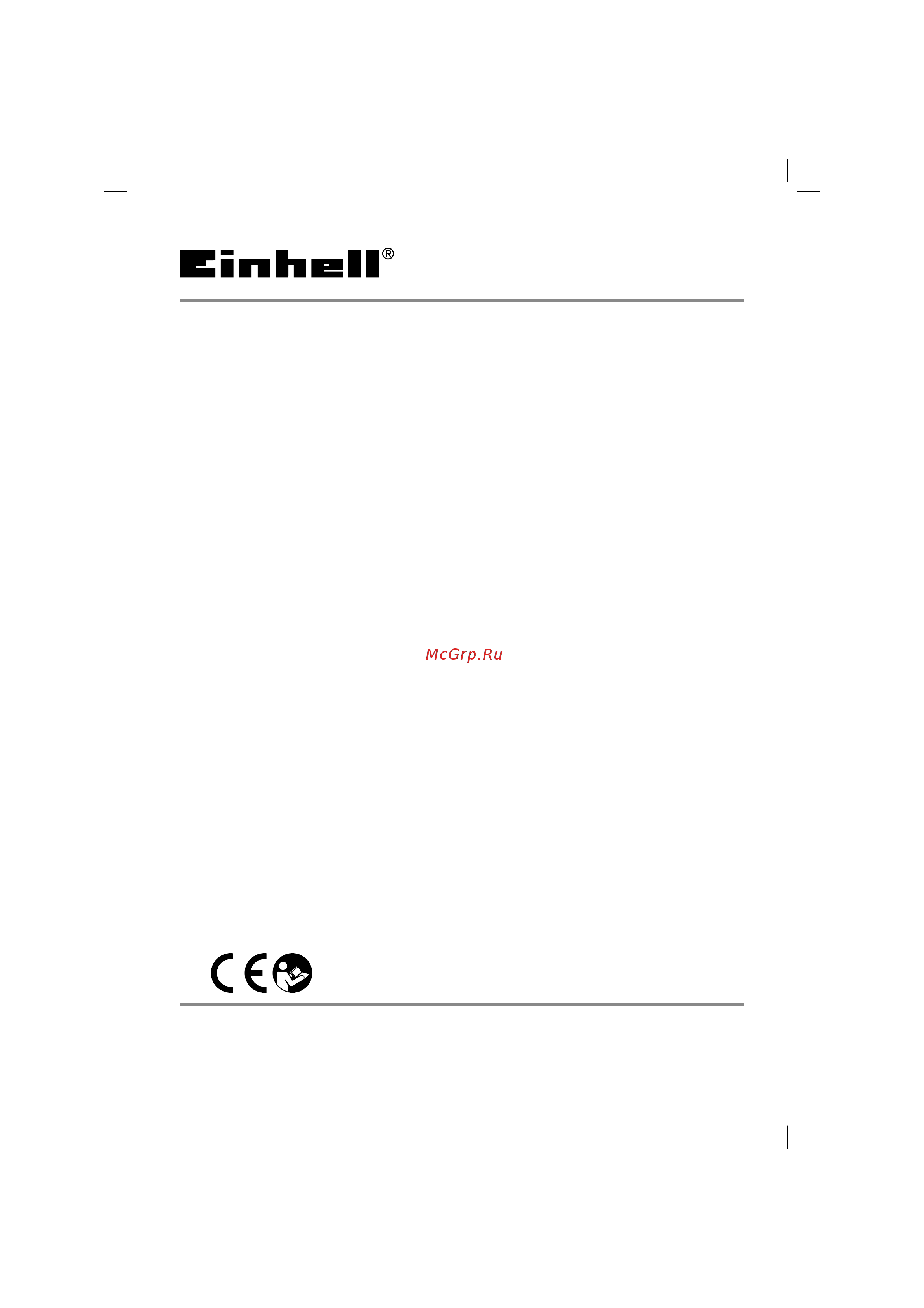 Einhell PXC TE-CI 18 Li Brushless-Solo (4510030) без акк. и з.у Инструкция по эксплуатации онлайн