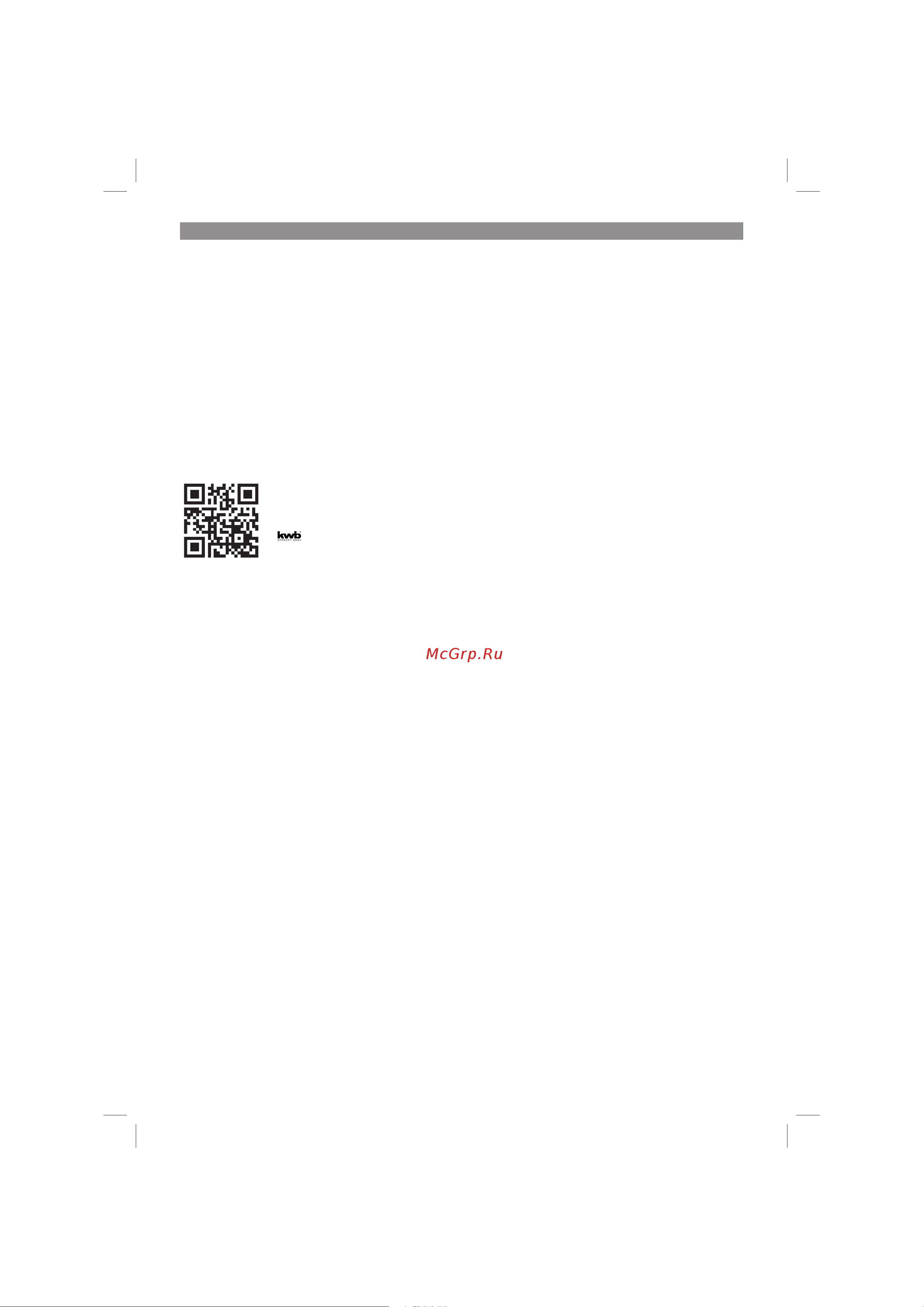 Einhell TE-DH 50 (4139130) [38/146] Conservazione