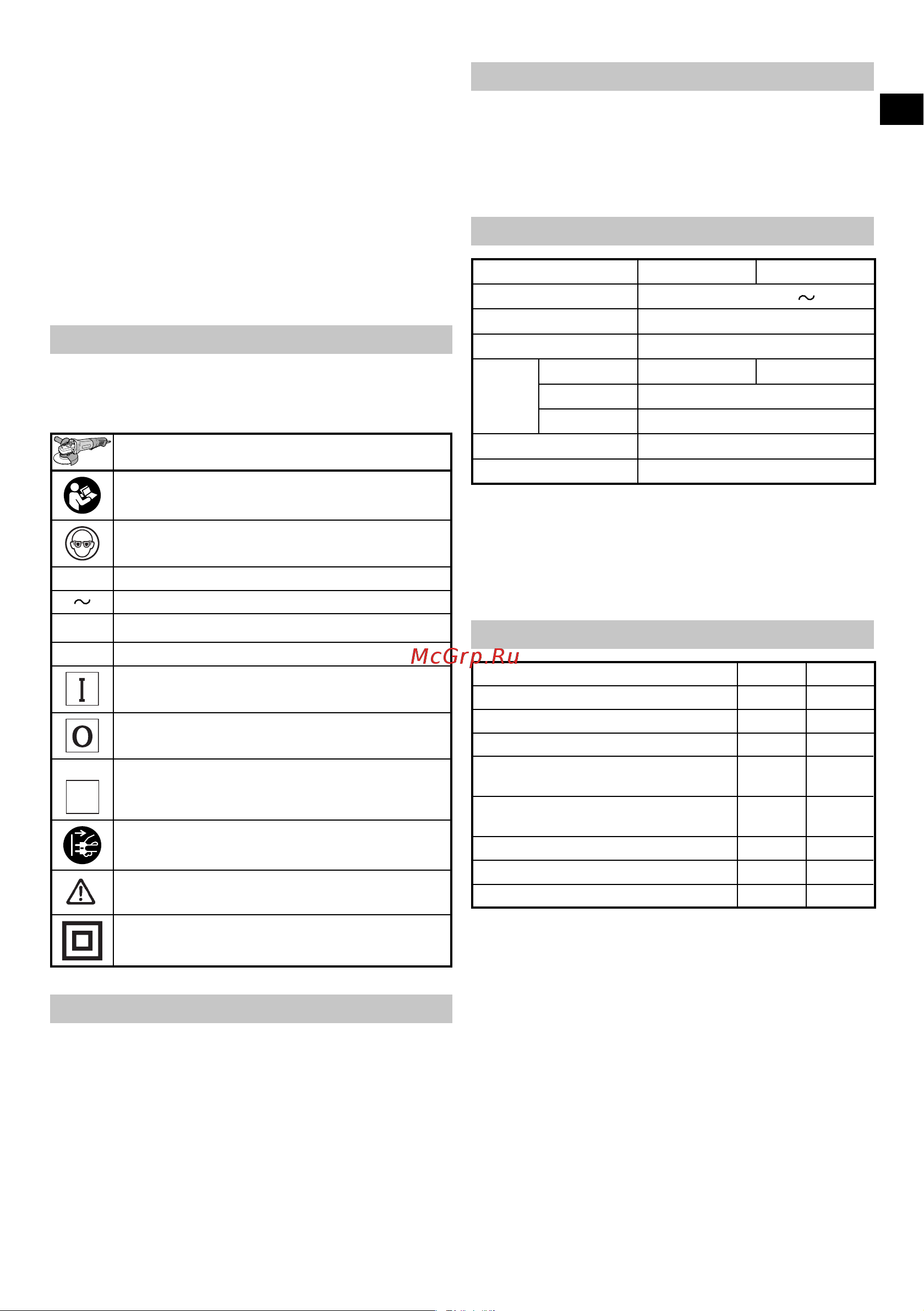 Hikoki G13SE3 [5/24] Applications