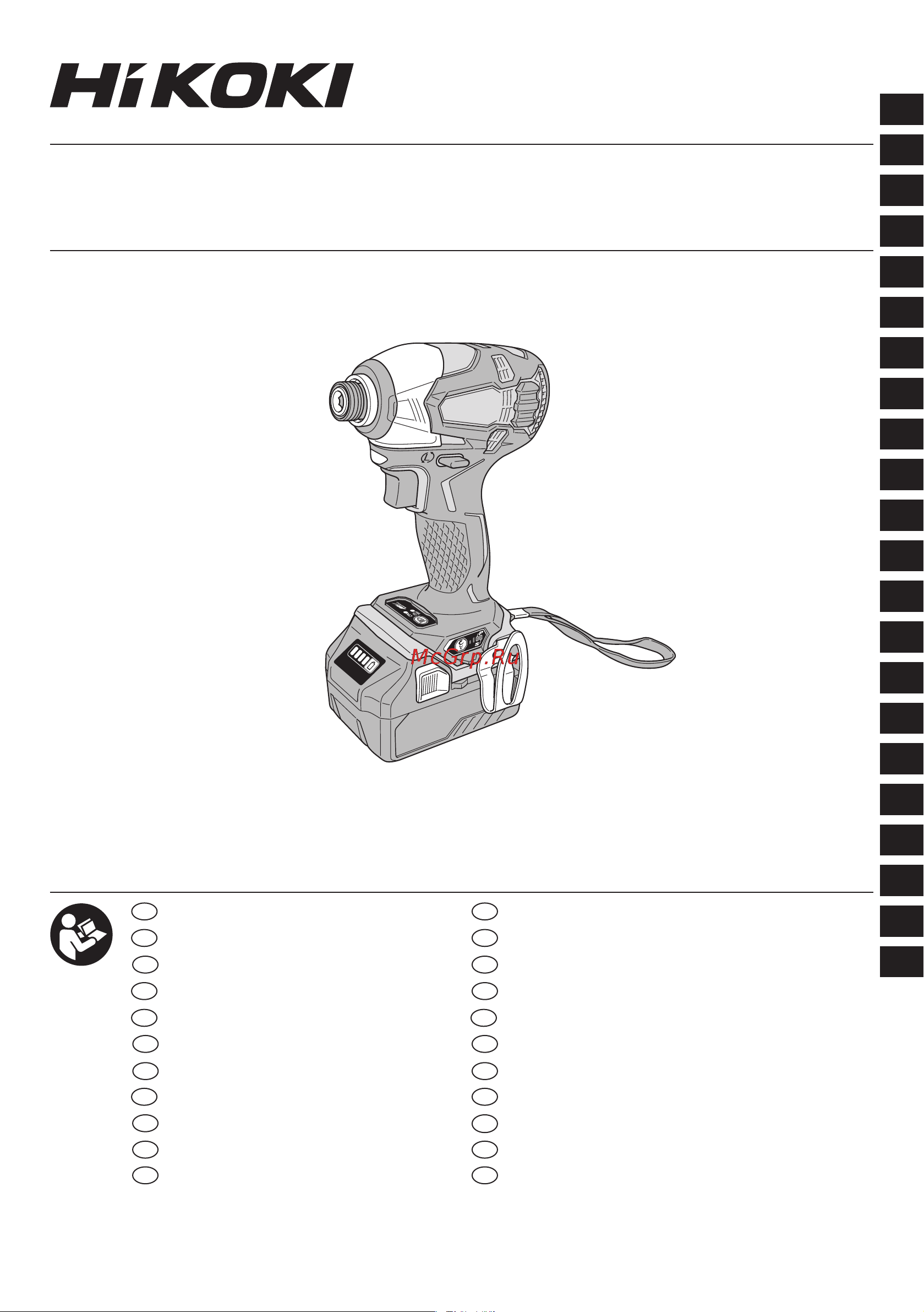 Hikoki WH36DB WH36DBRGZ Инструкция по эксплуатации онлайн