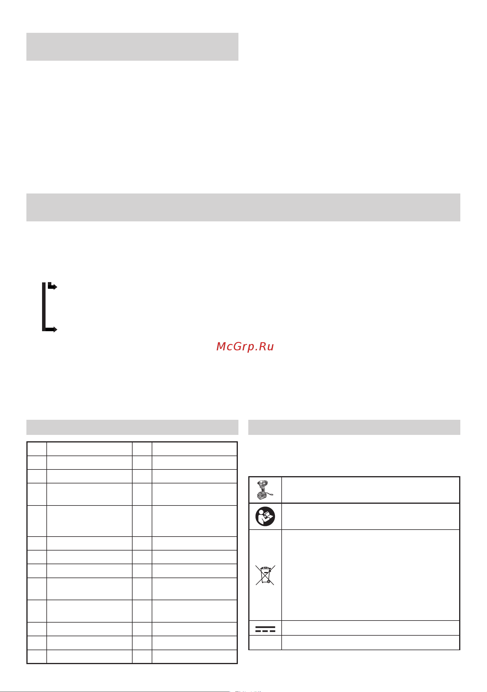 Hikoki WH36DB WH36DBRGZ [100/232] Forholdsregler for usb enhetstilkobling uc18ysl3