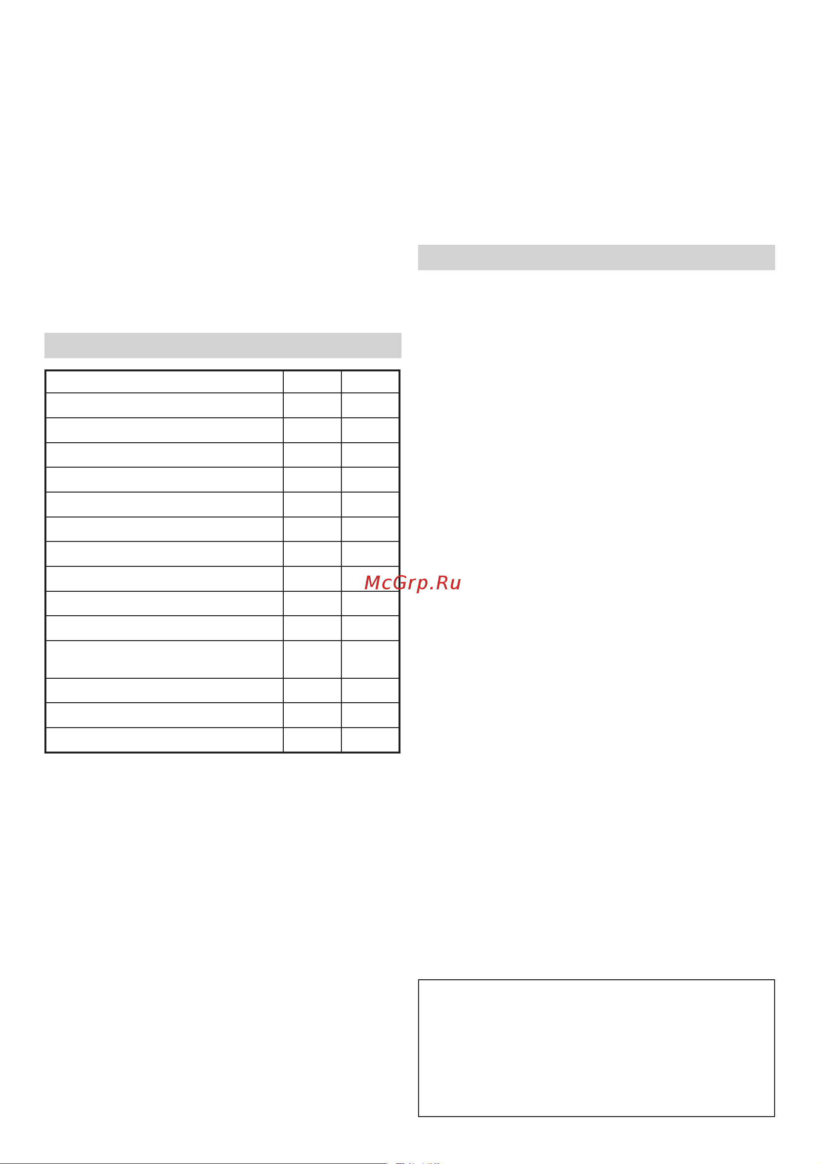 Hikoki WH36DB WH36DBRGZ [112/232] Huolto ja tarkastus