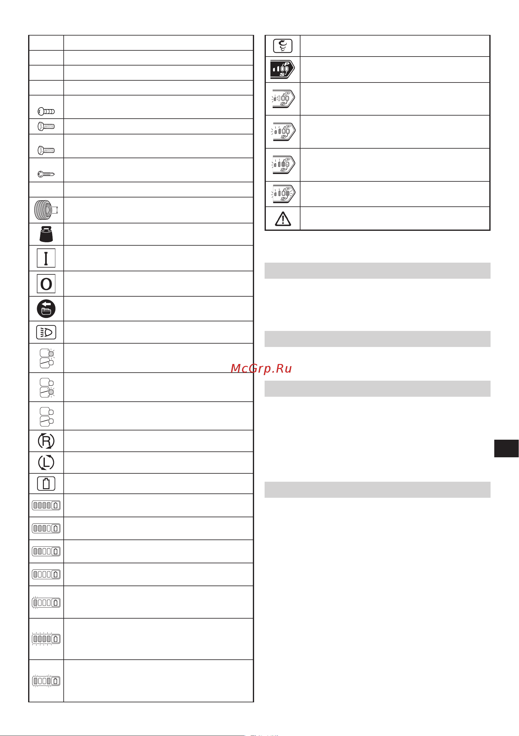 Hikoki WH36DBRGZ [181/232] Polnjenje