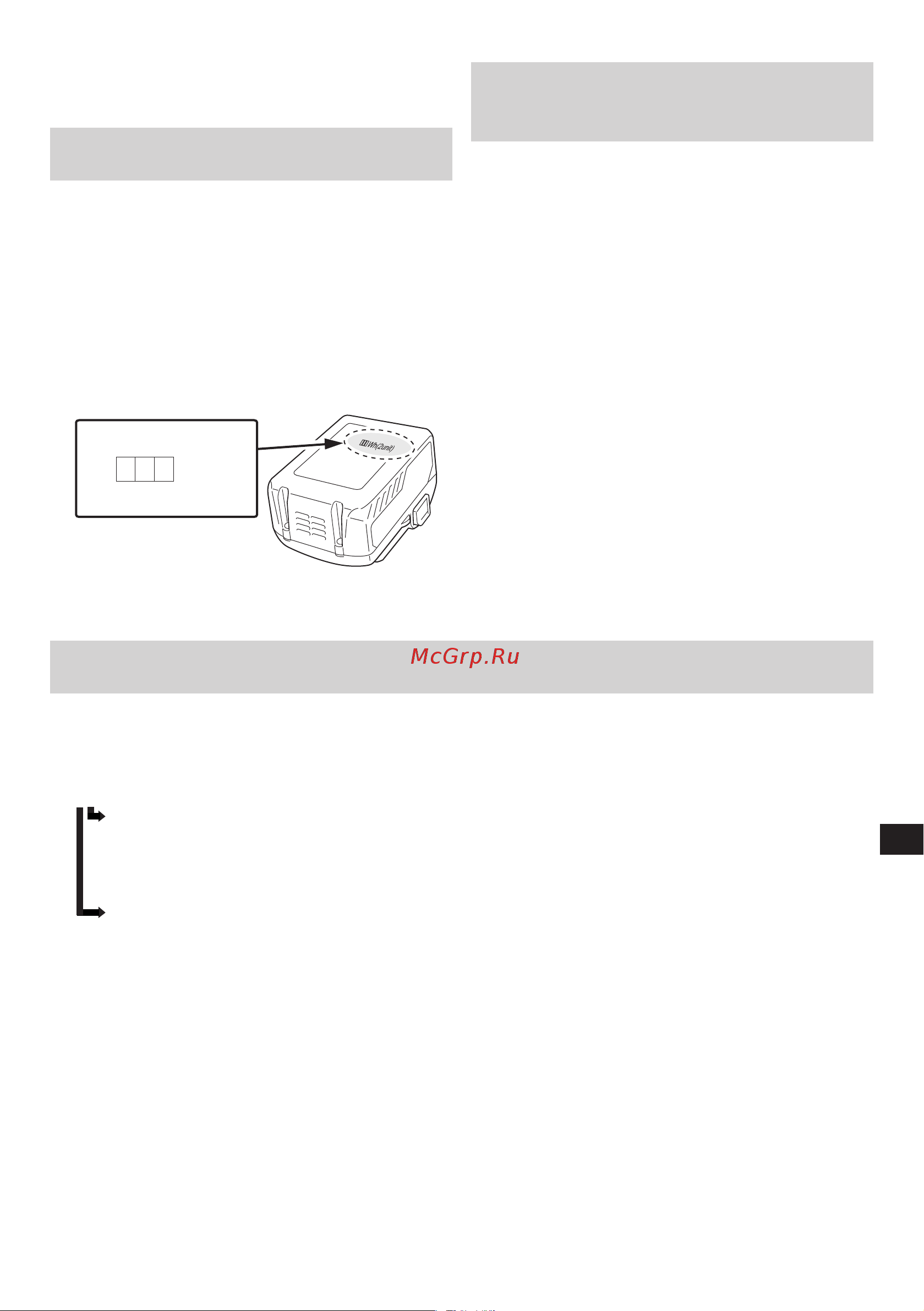 Hikoki WH36DB WH36DBRGZ [189/232] Bezpečnostné opatrenia pre pripojenie usb zariadenia uc18ysl3