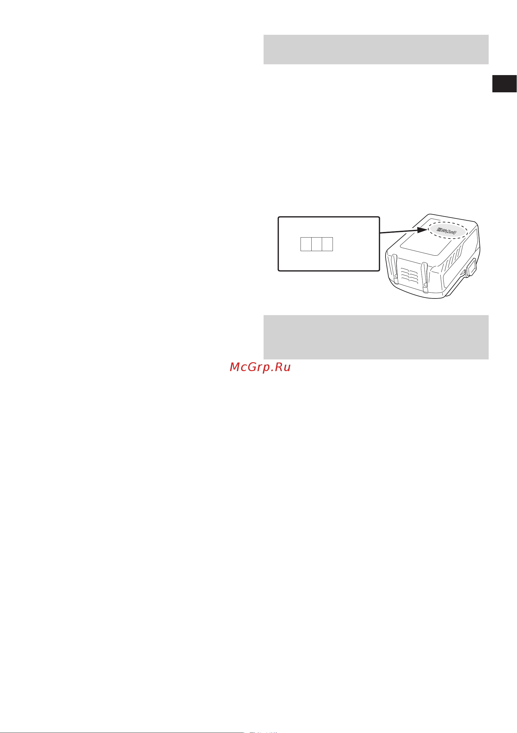 Hikoki WH36DB WH36DBRGZ [19/232] Bezüglich des transports von lithium ionen batterien