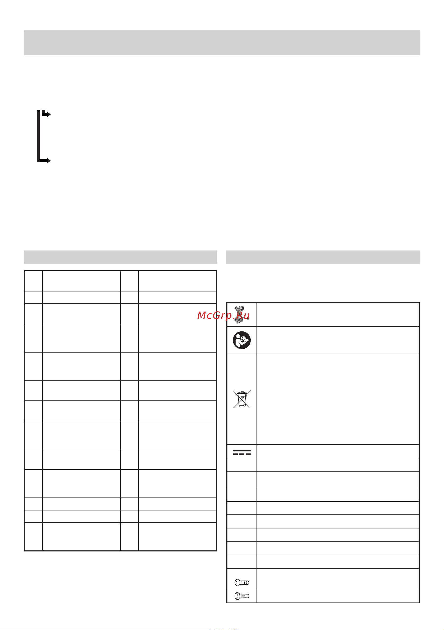Hikoki WH36DB WH36DBRGZ [200/232] Български