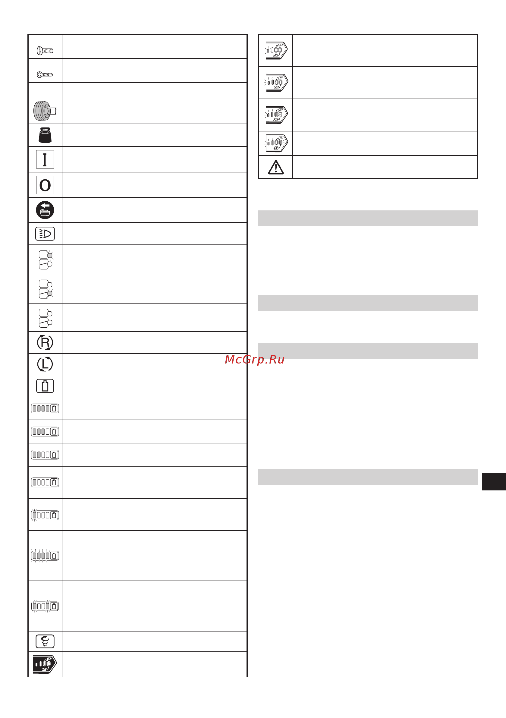 Hikoki WH36DB WH36DBRGZ [201/232] Български