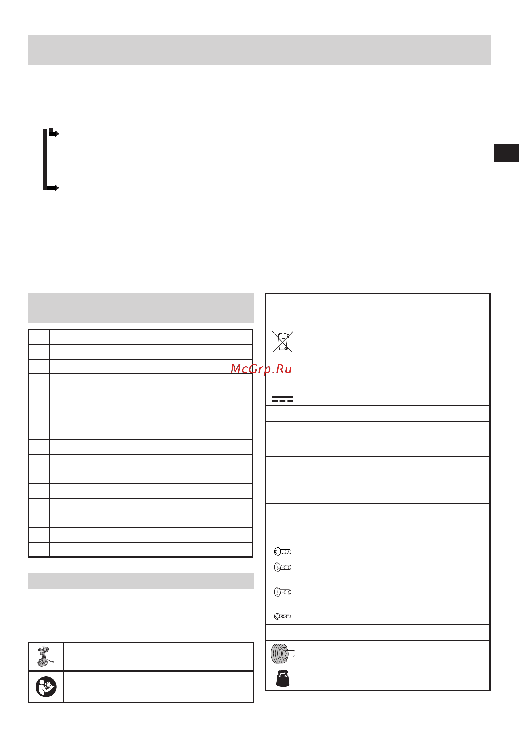 Hikoki WH36DB WH36DBRGZ [51/232] Namen van onderdelen afb 1 afb 13